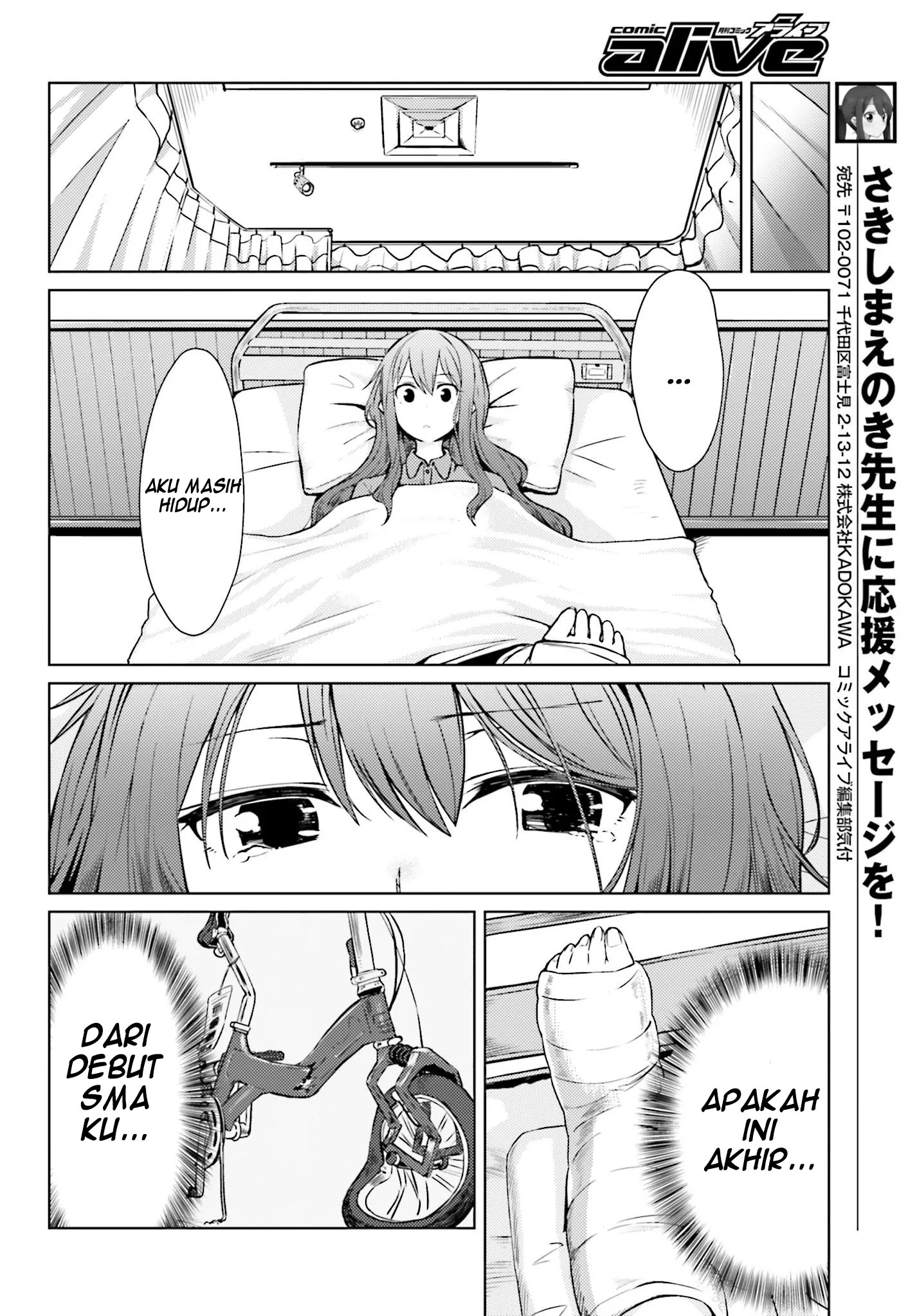 Car Graffiti JK: Chapter chapter-01 - Page 6