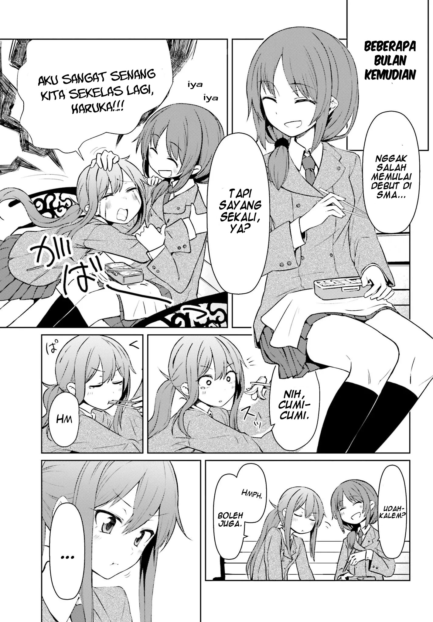 Car Graffiti JK: Chapter chapter-01 - Page 7