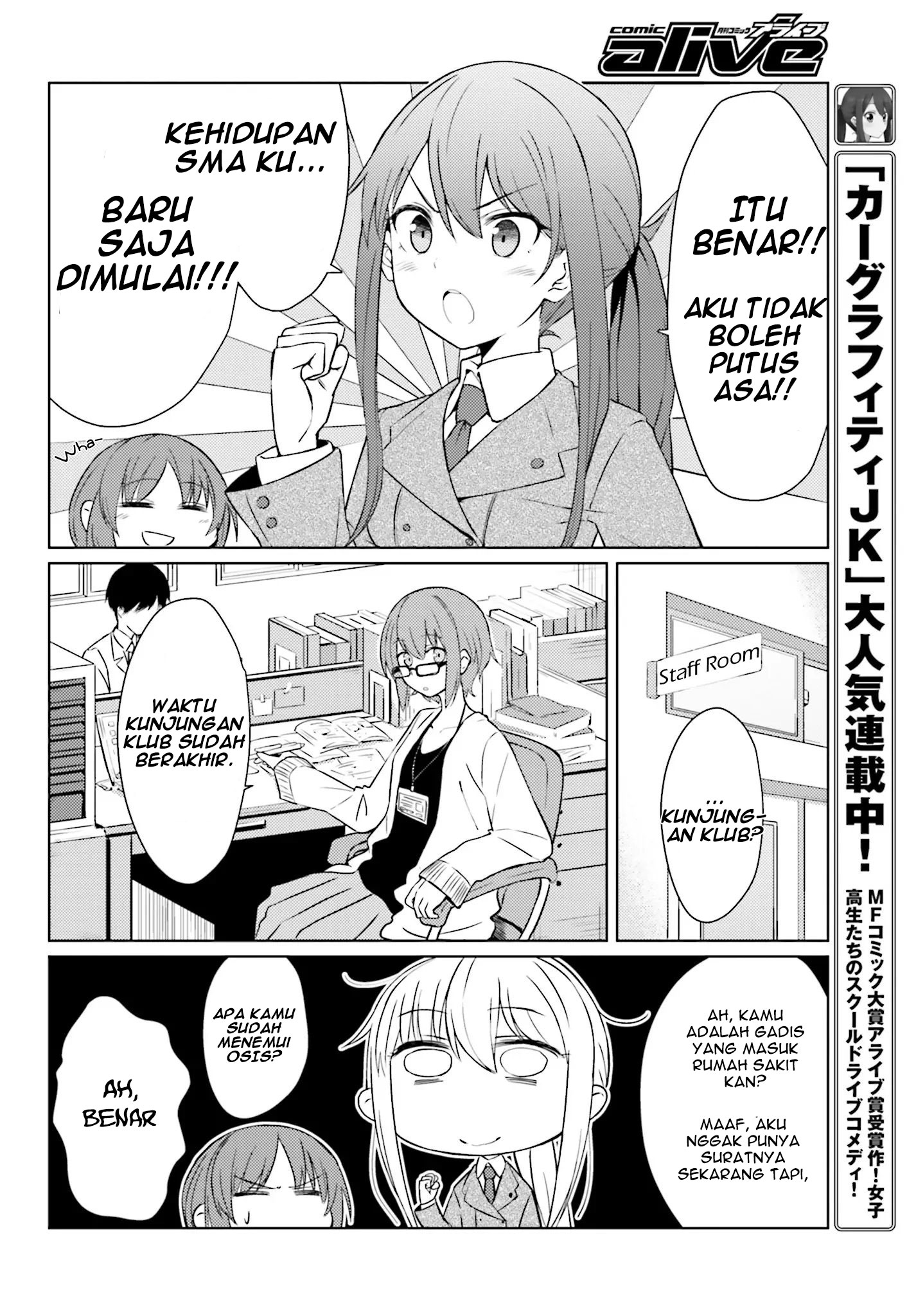 Car Graffiti JK: Chapter chapter-01 - Page 8