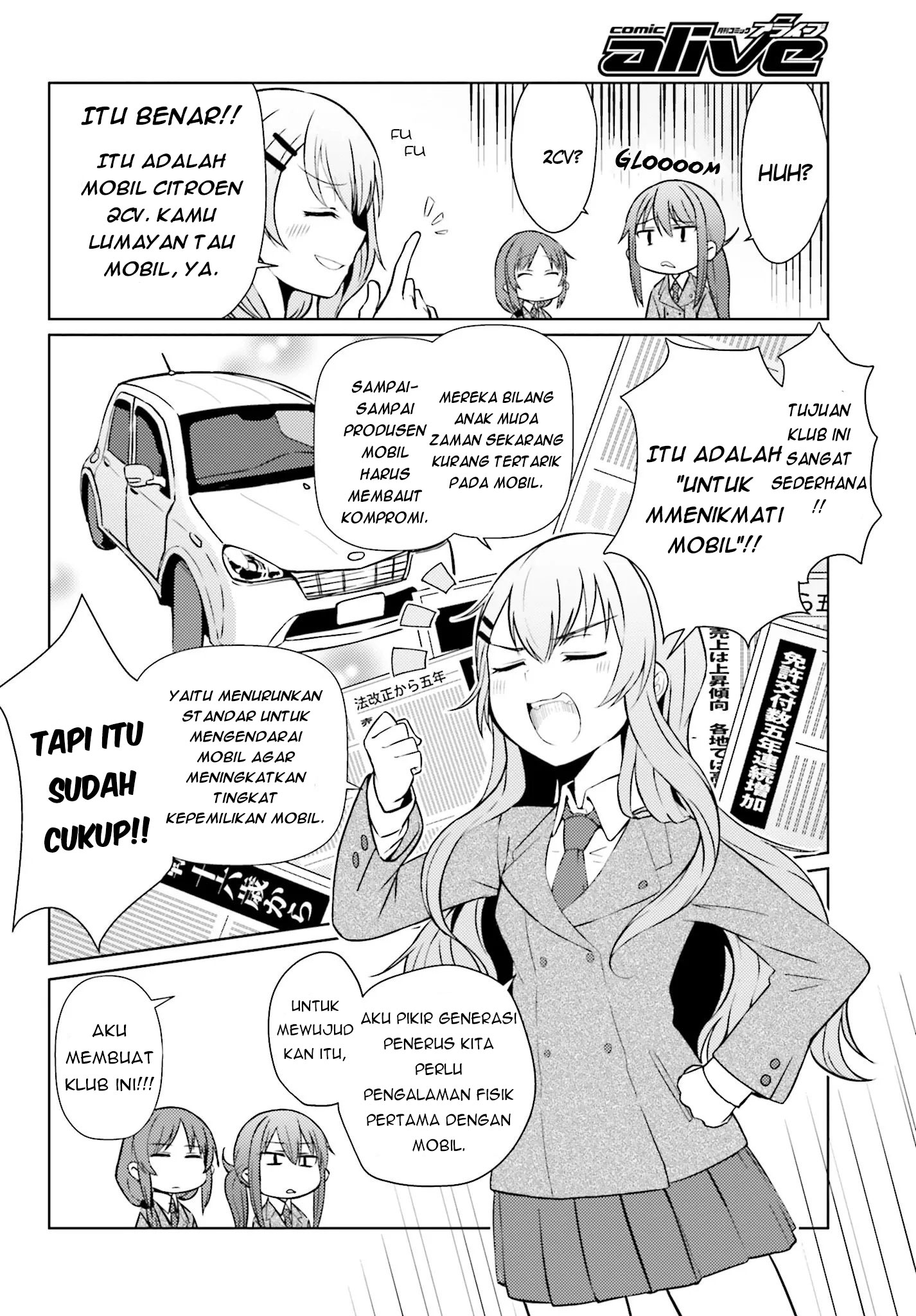 Car Graffiti JK: Chapter chapter-01 - Page 13