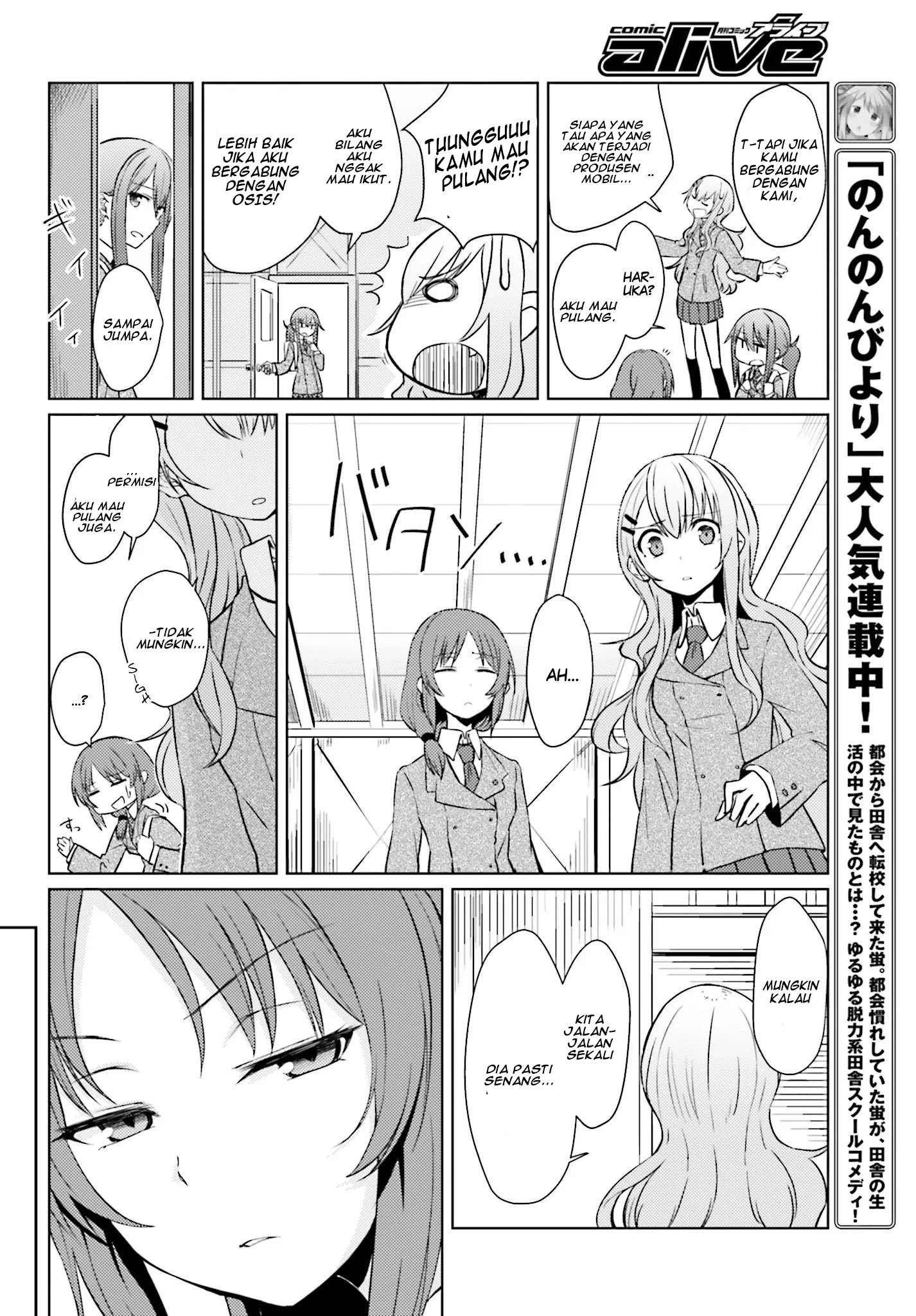 Car Graffiti JK: Chapter chapter-01 - Page 15