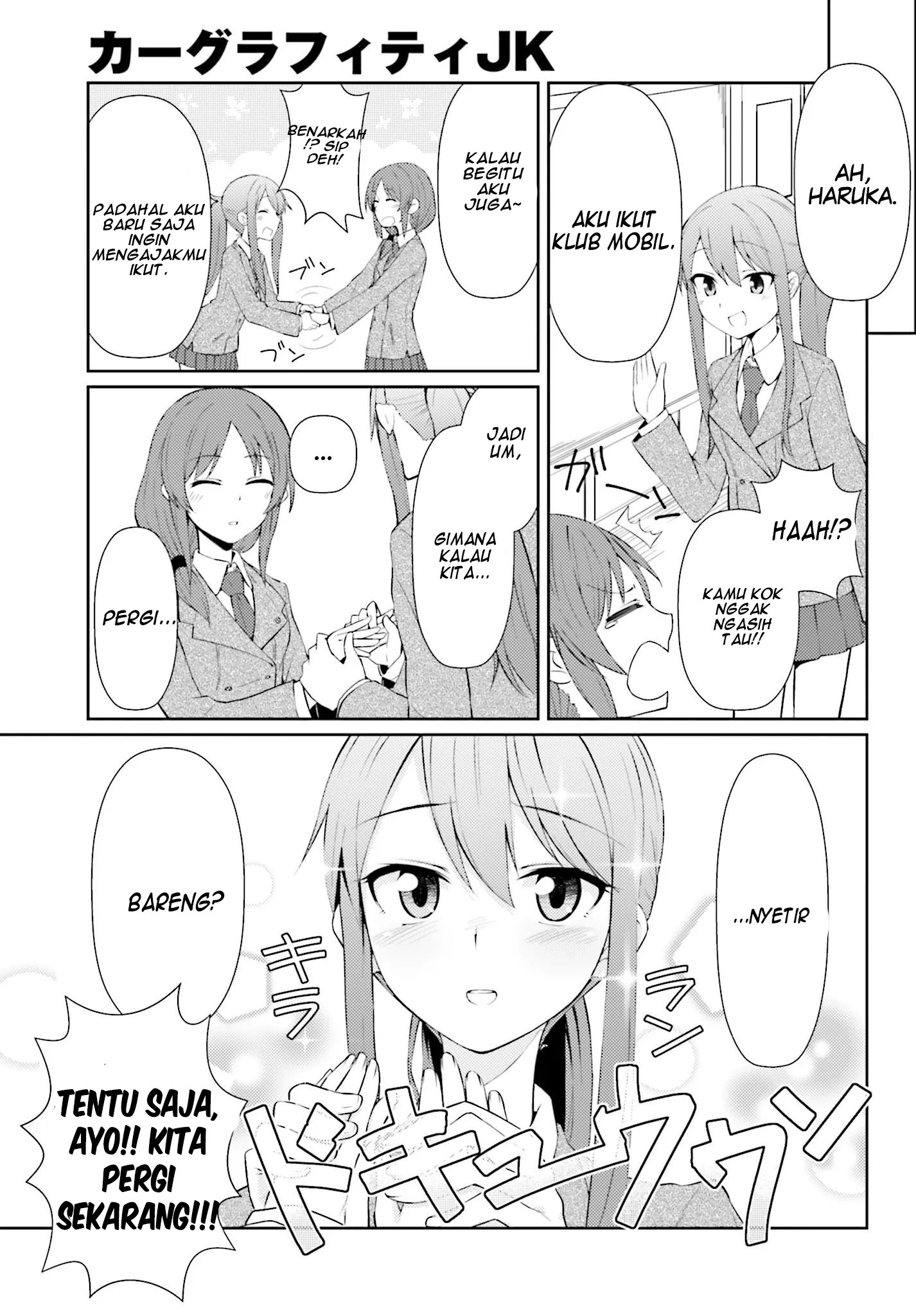 Car Graffiti JK: Chapter chapter-01 - Page 16