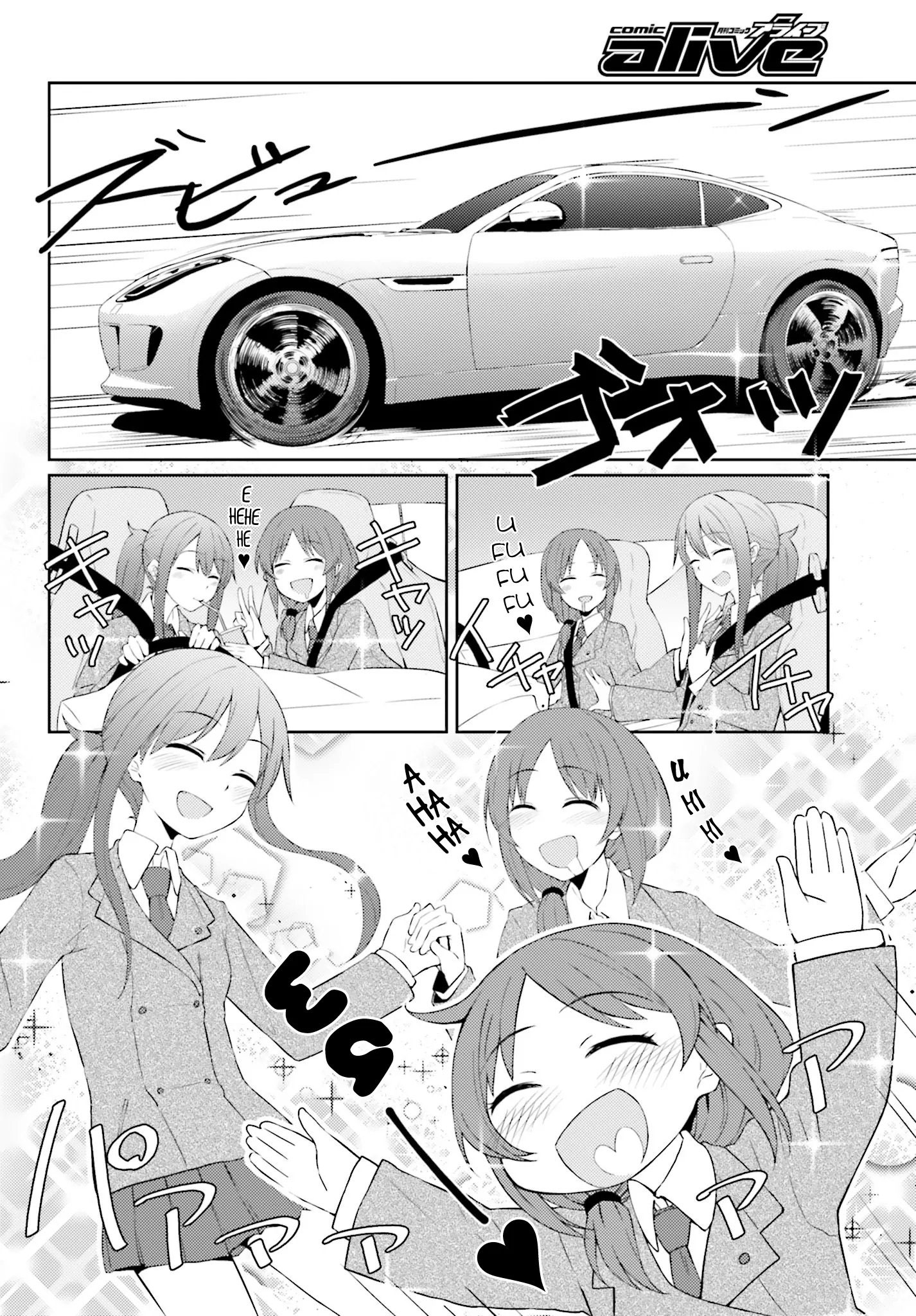 Car Graffiti JK: Chapter chapter-01 - Page 17