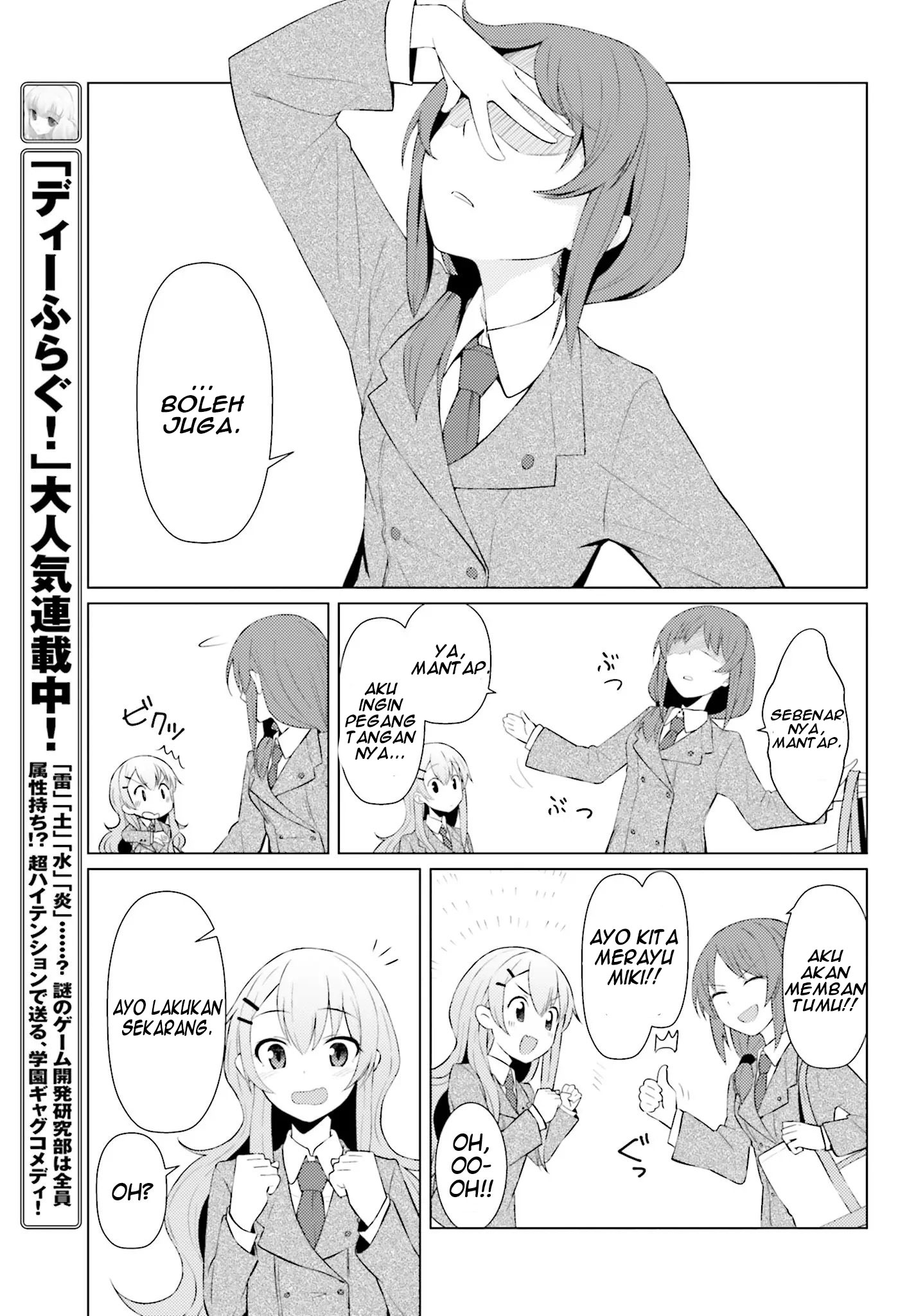 Car Graffiti JK: Chapter chapter-01 - Page 18