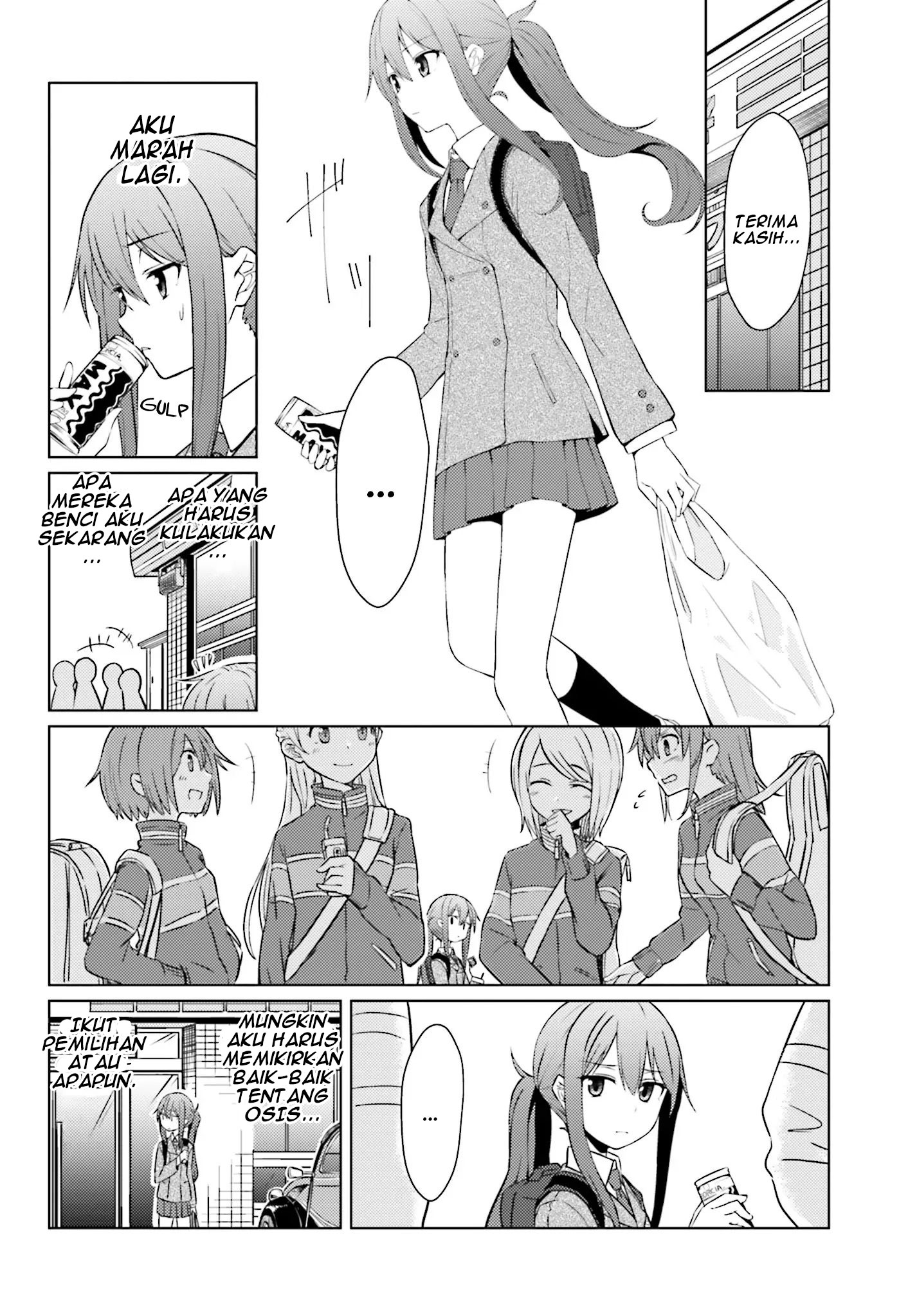 Car Graffiti JK: Chapter chapter-01 - Page 19