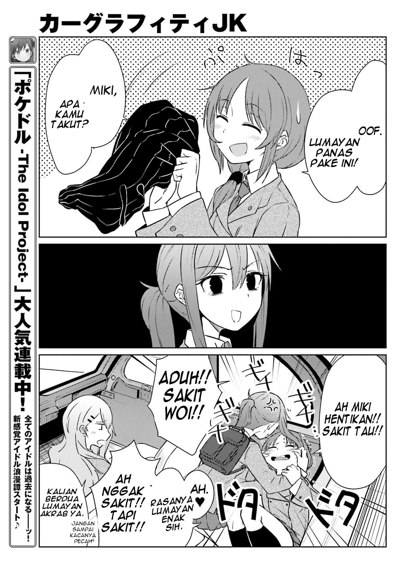 Car Graffiti JK: Chapter chapter-01 - Page 22