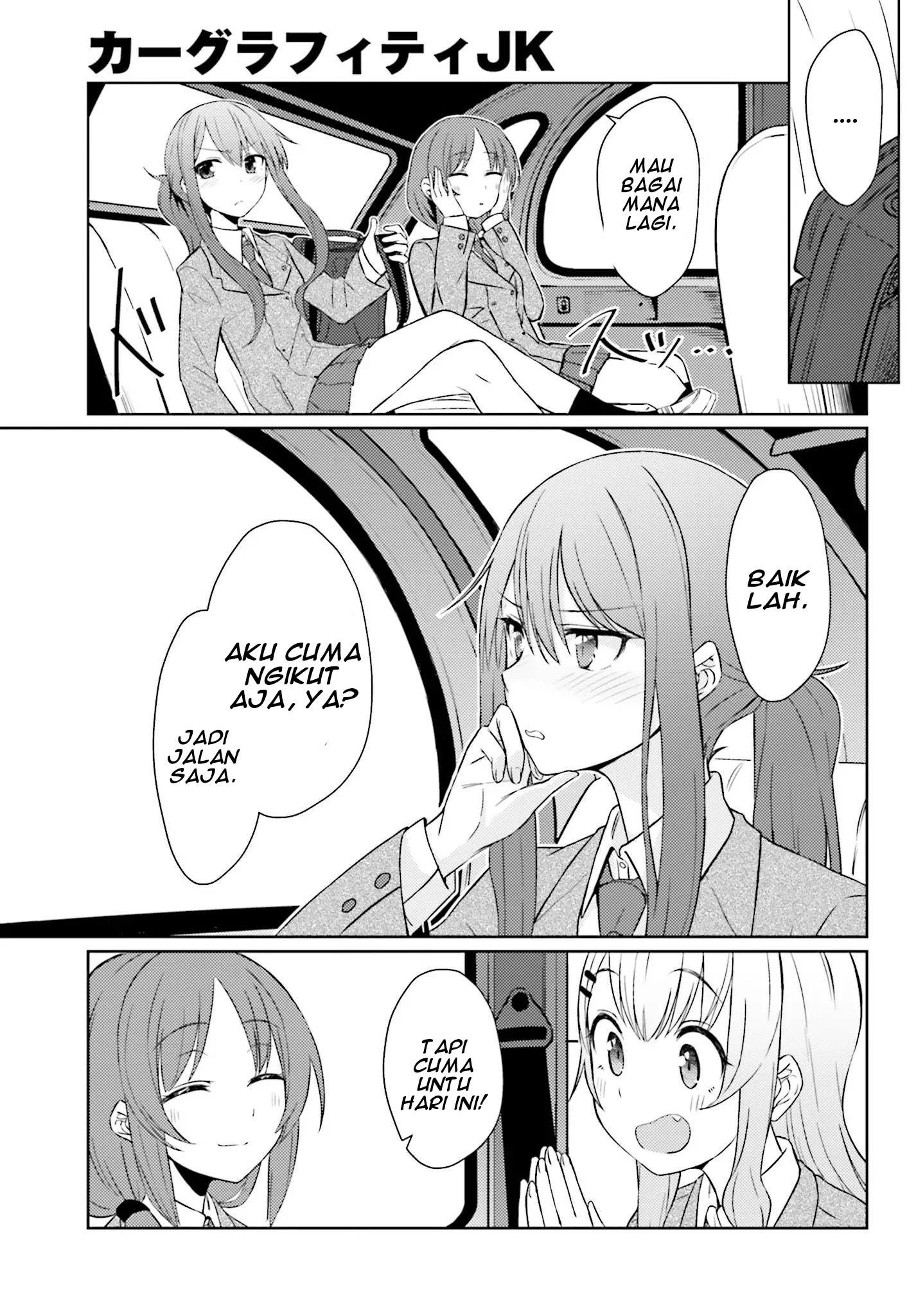 Car Graffiti JK: Chapter chapter-01 - Page 24