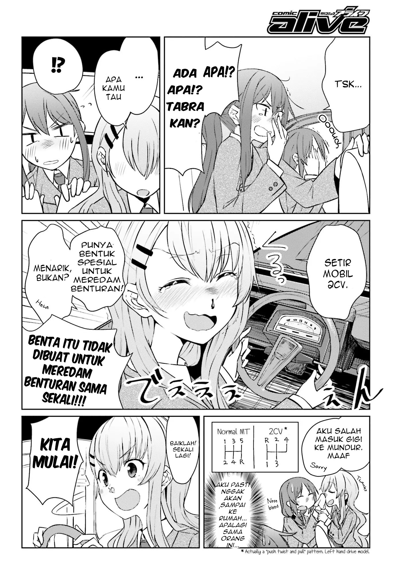 Car Graffiti JK: Chapter chapter-01 - Page 27