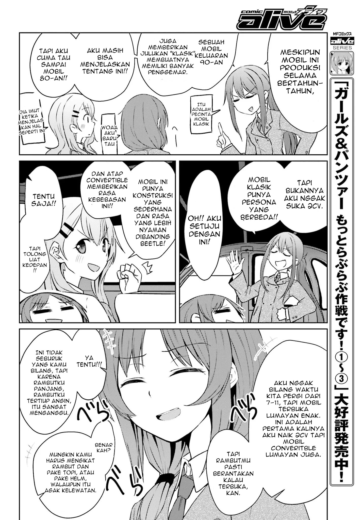 Car Graffiti JK: Chapter chapter-01 - Page 29