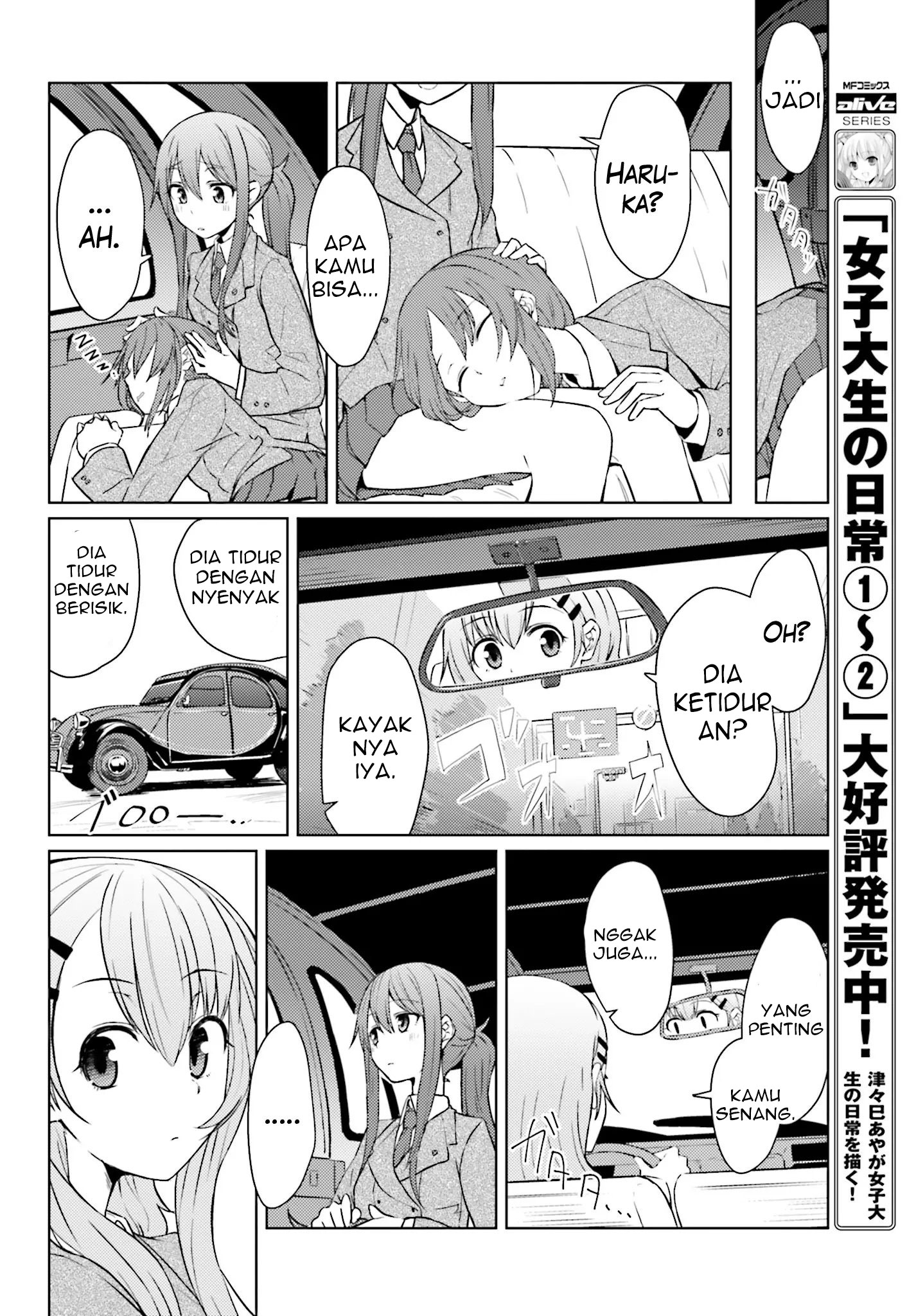 Car Graffiti JK: Chapter chapter-01 - Page 31