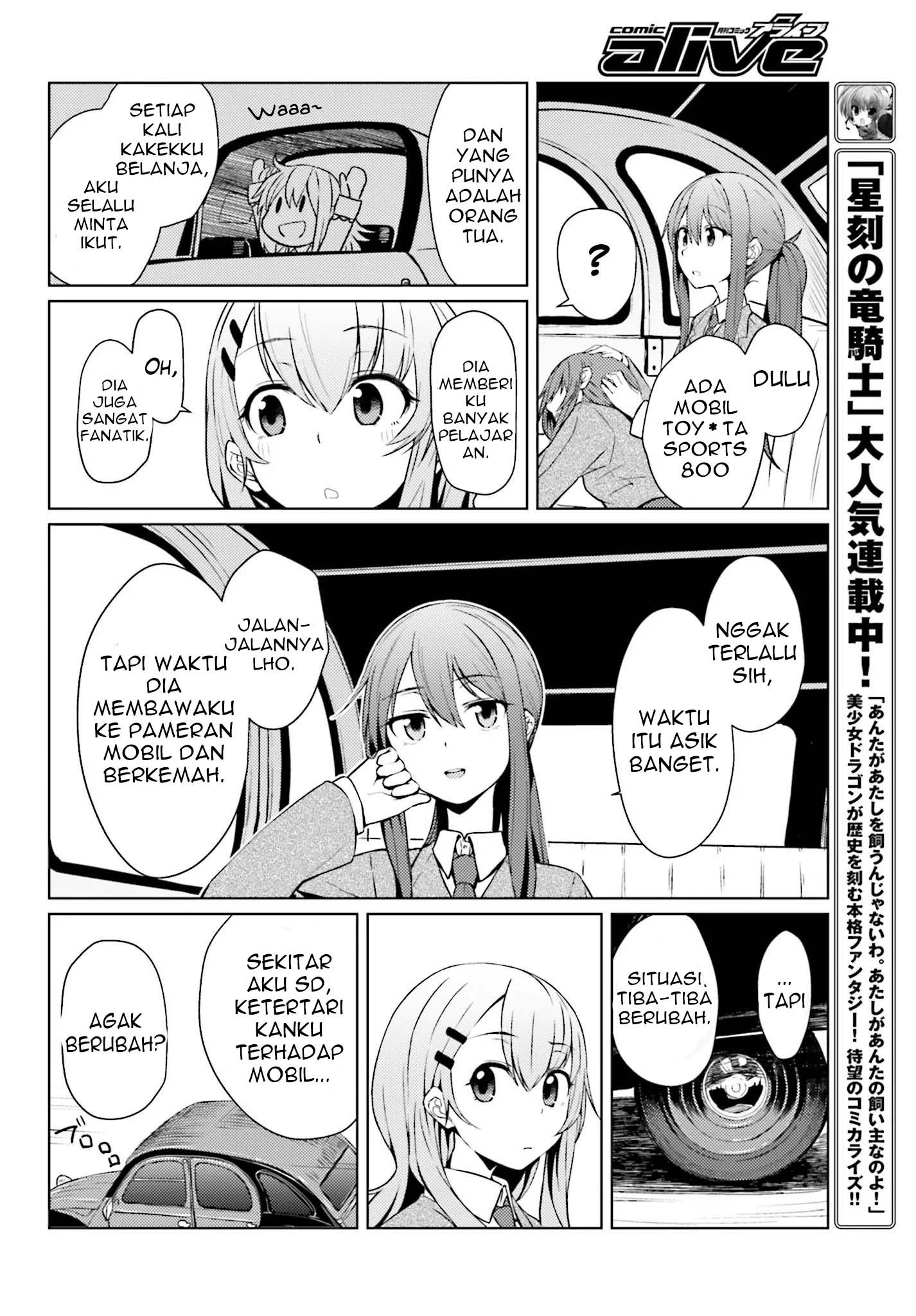 Car Graffiti JK: Chapter chapter-01 - Page 33
