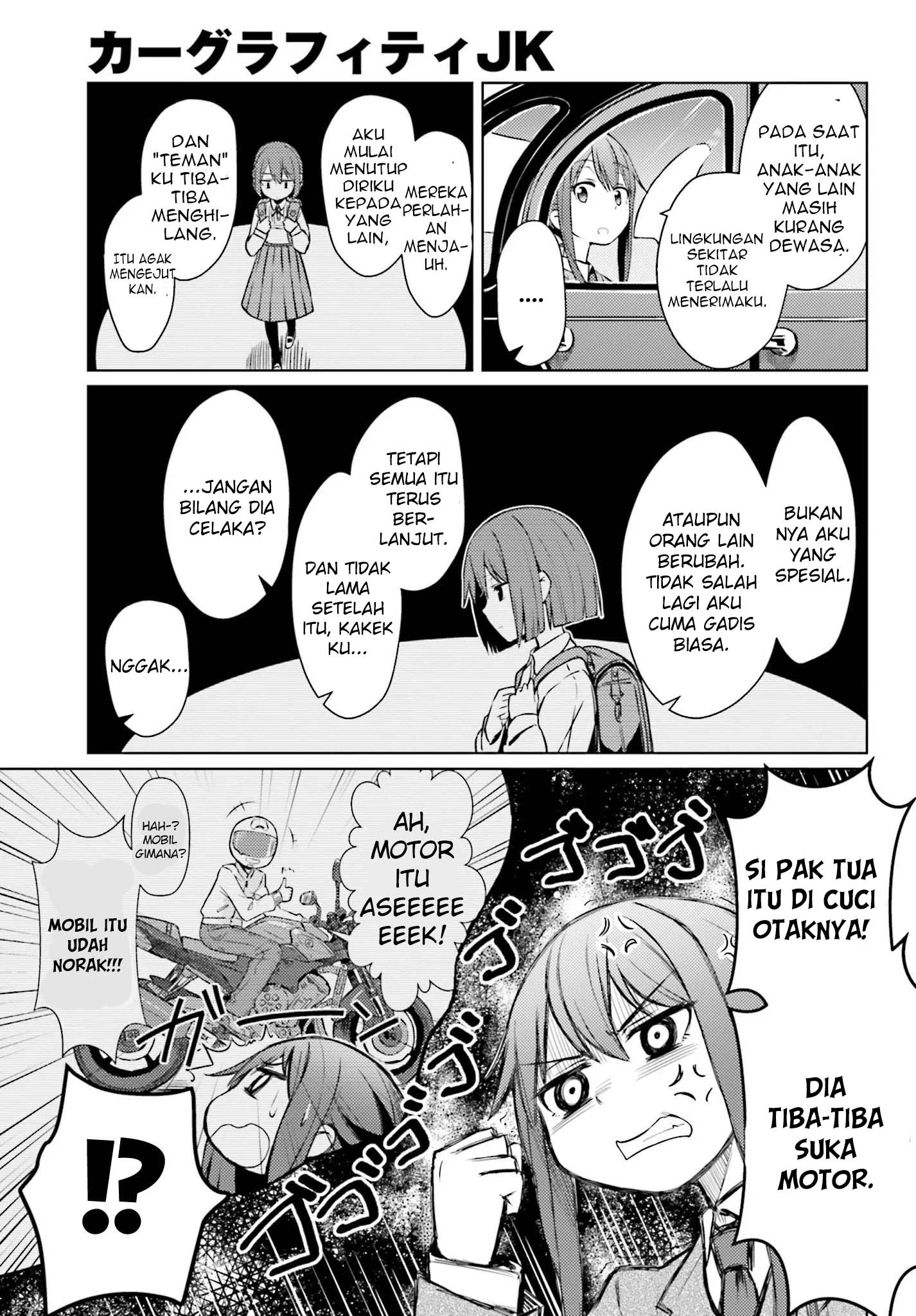 Car Graffiti JK: Chapter chapter-01 - Page 34
