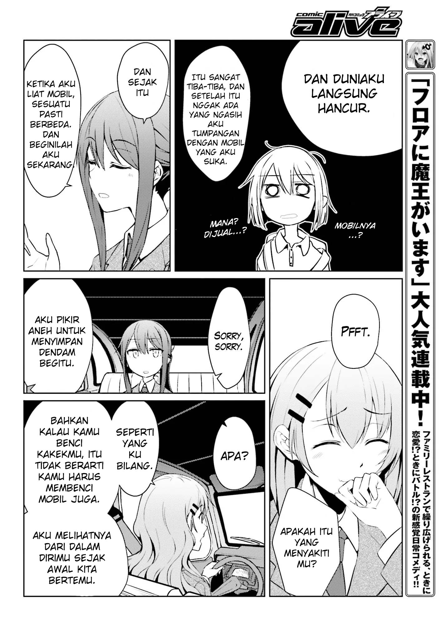 Car Graffiti JK: Chapter chapter-01 - Page 35