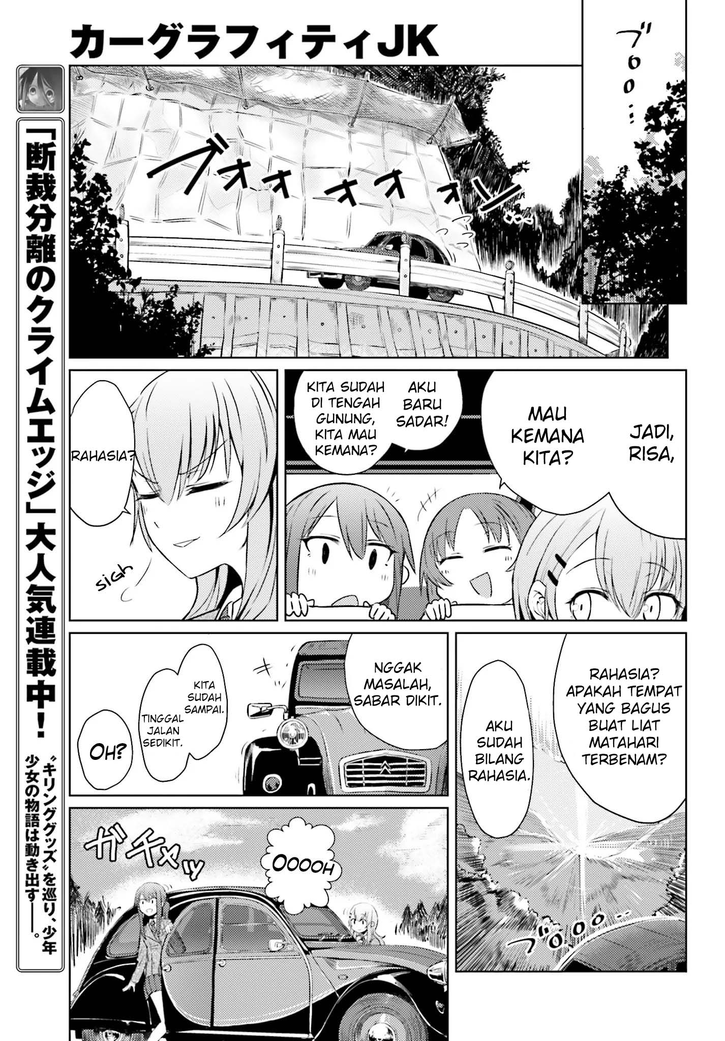 Car Graffiti JK: Chapter chapter-01 - Page 38