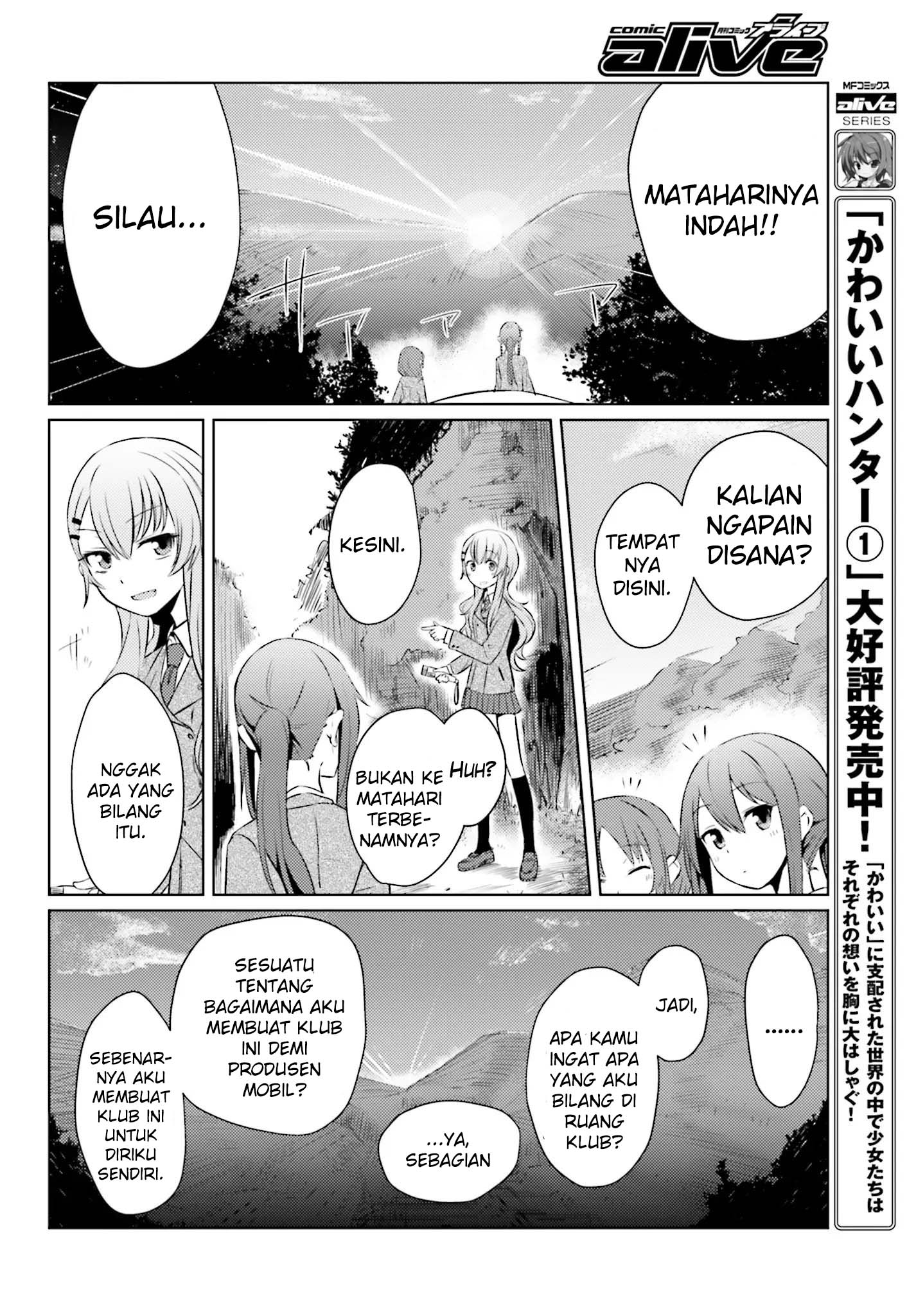 Car Graffiti JK: Chapter chapter-01 - Page 39