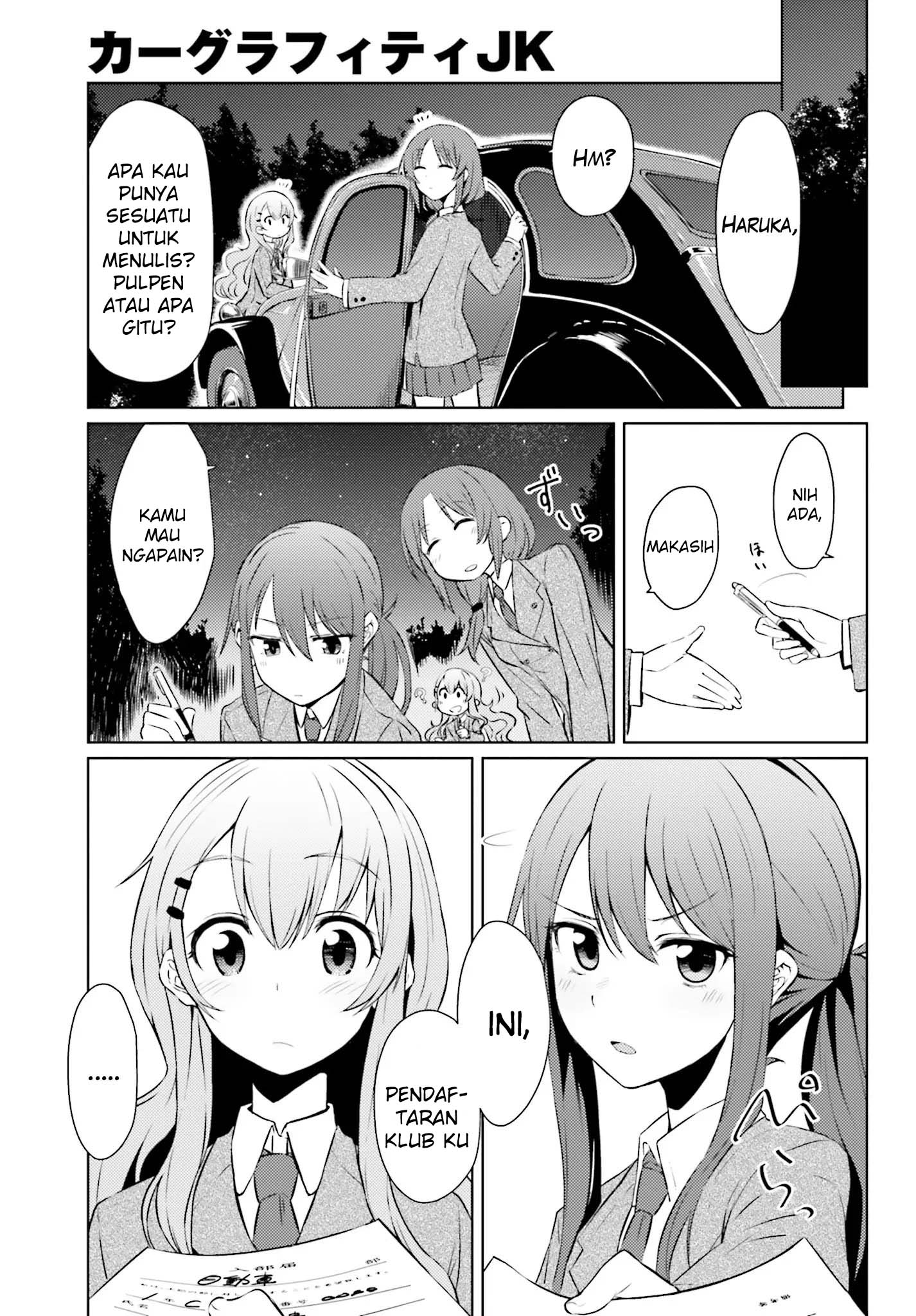 Car Graffiti JK: Chapter chapter-01 - Page 43