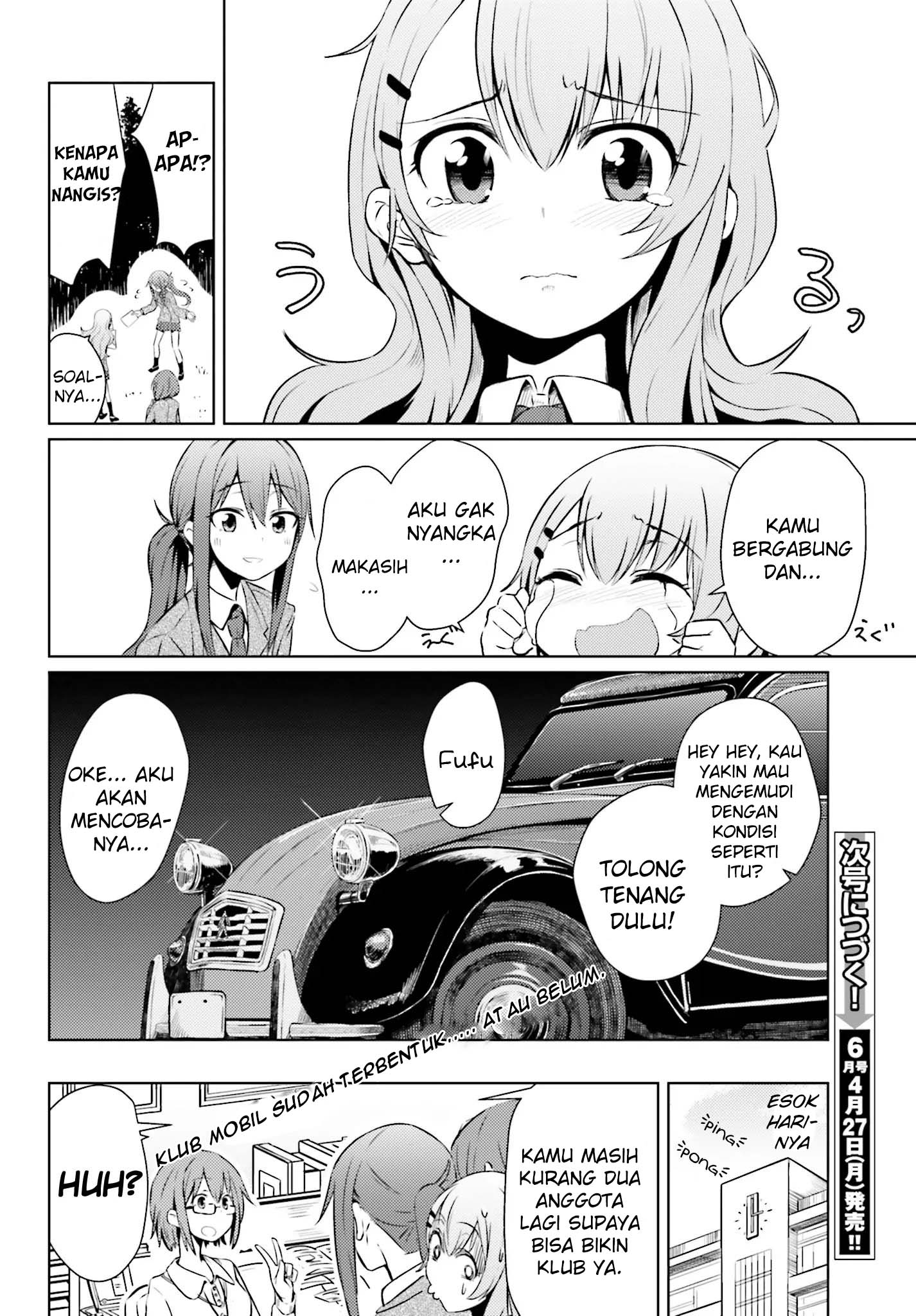 Car Graffiti JK: Chapter chapter-01 - Page 44