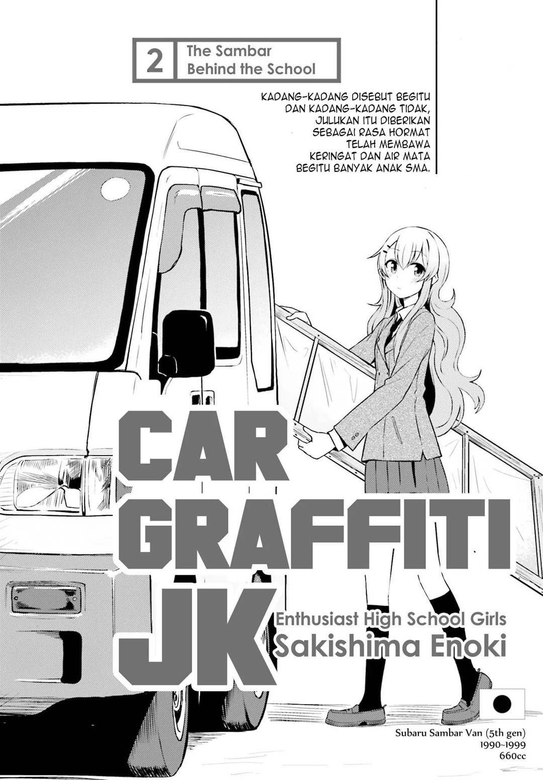 Car Graffiti JK: Chapter chapter-02 - Page 2