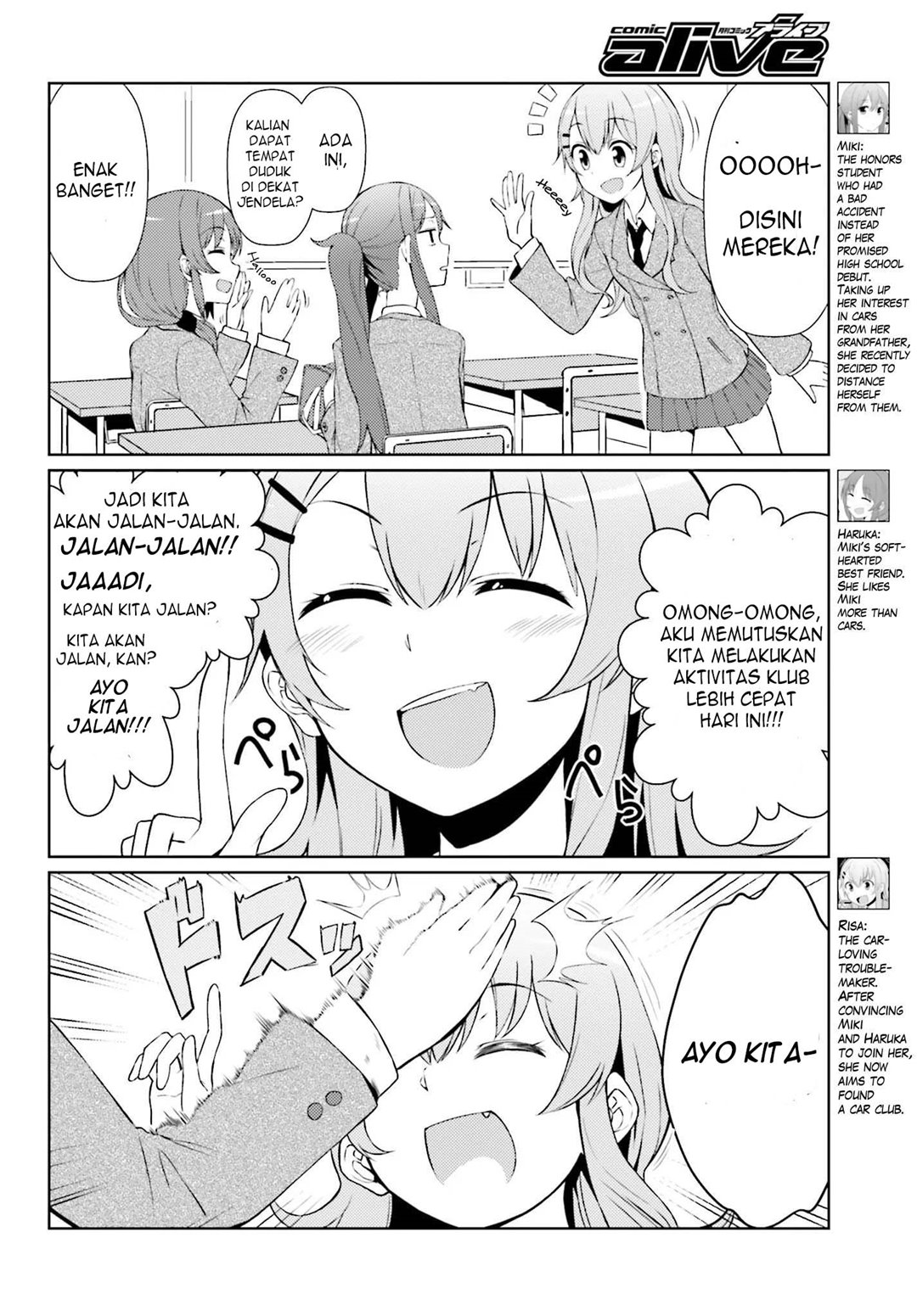 Car Graffiti JK: Chapter chapter-02 - Page 4
