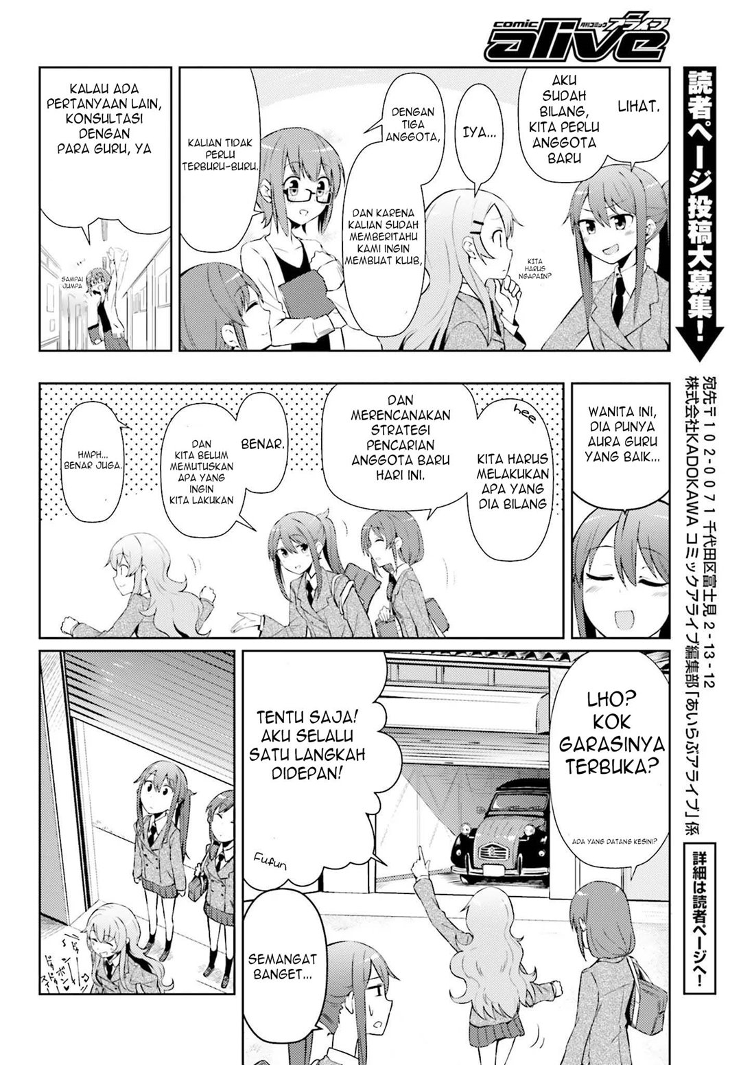 Car Graffiti JK: Chapter chapter-02 - Page 8
