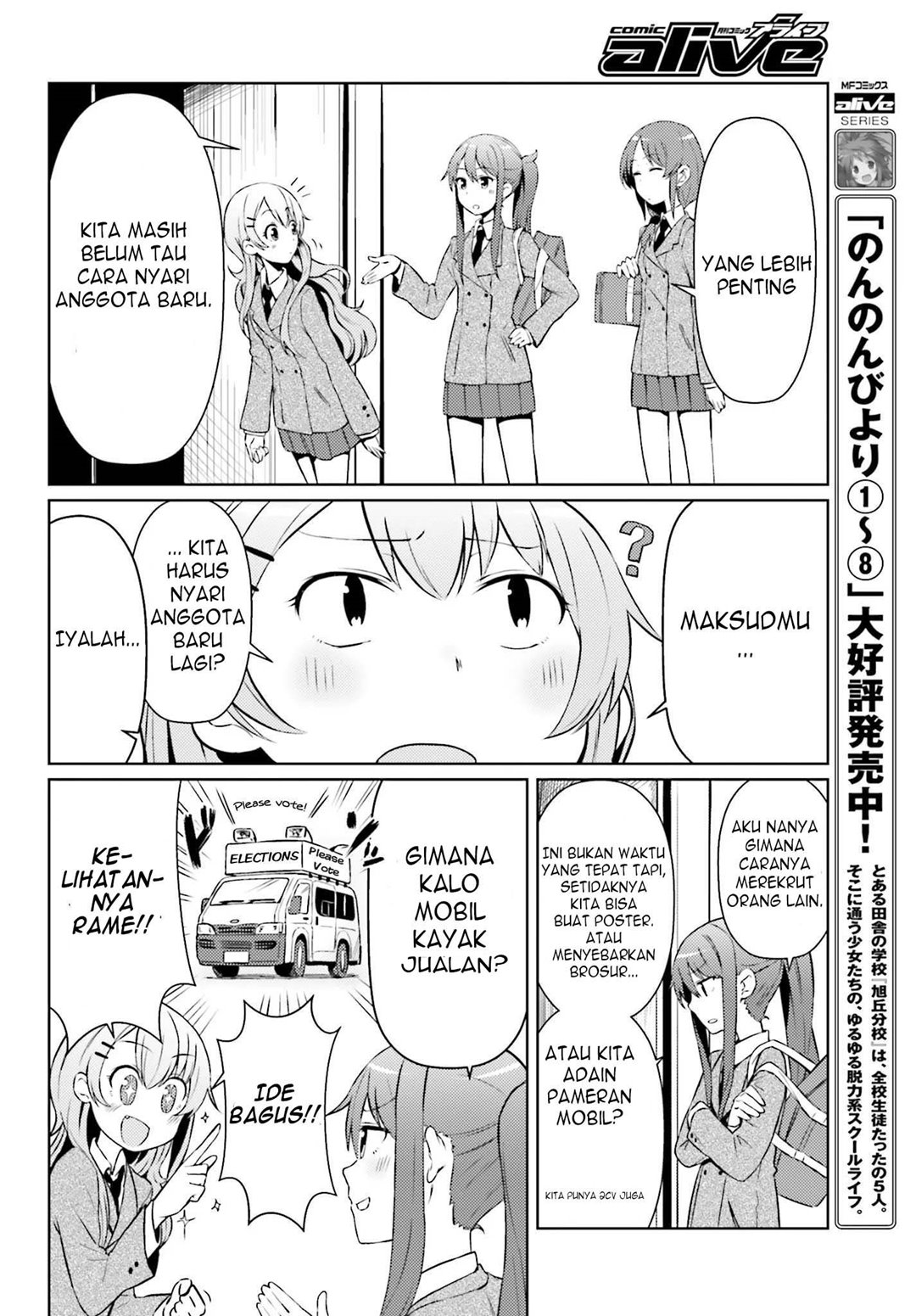 Car Graffiti JK: Chapter chapter-02 - Page 10