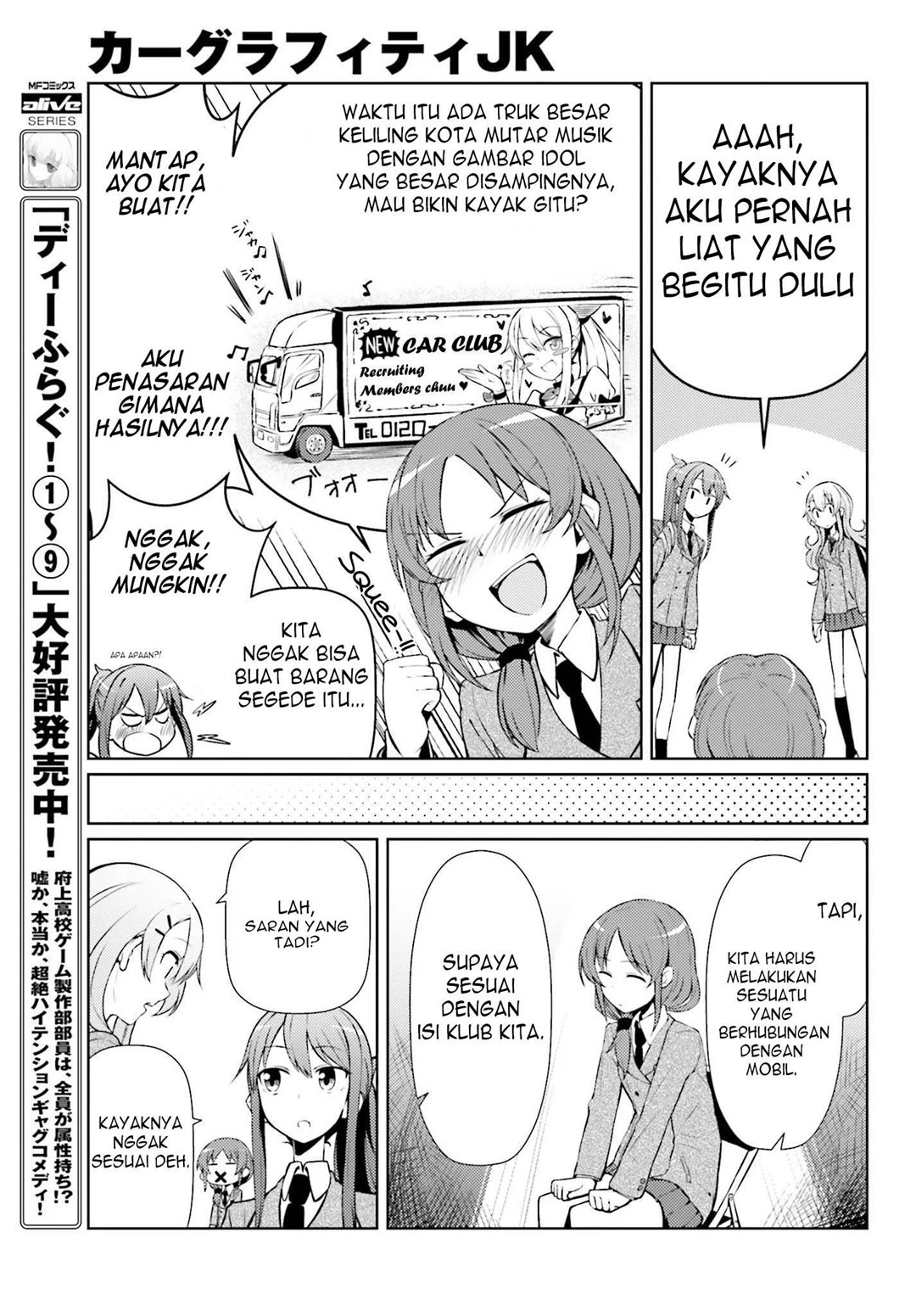 Car Graffiti JK: Chapter chapter-02 - Page 11