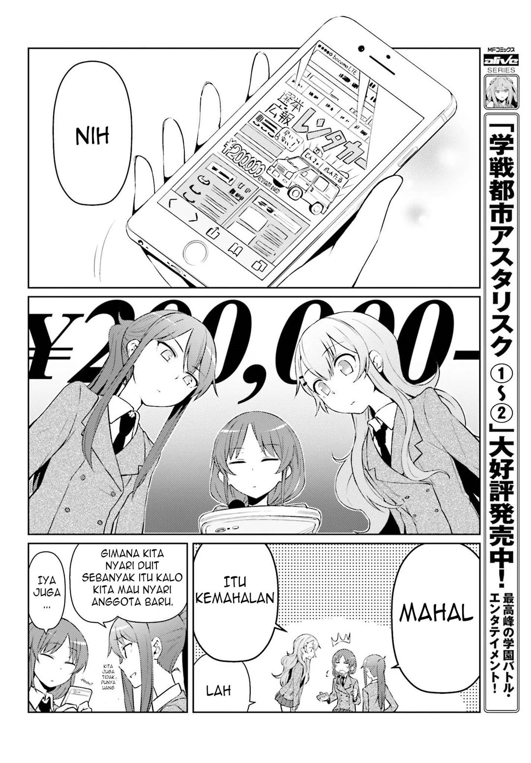 Car Graffiti JK: Chapter chapter-02 - Page 14