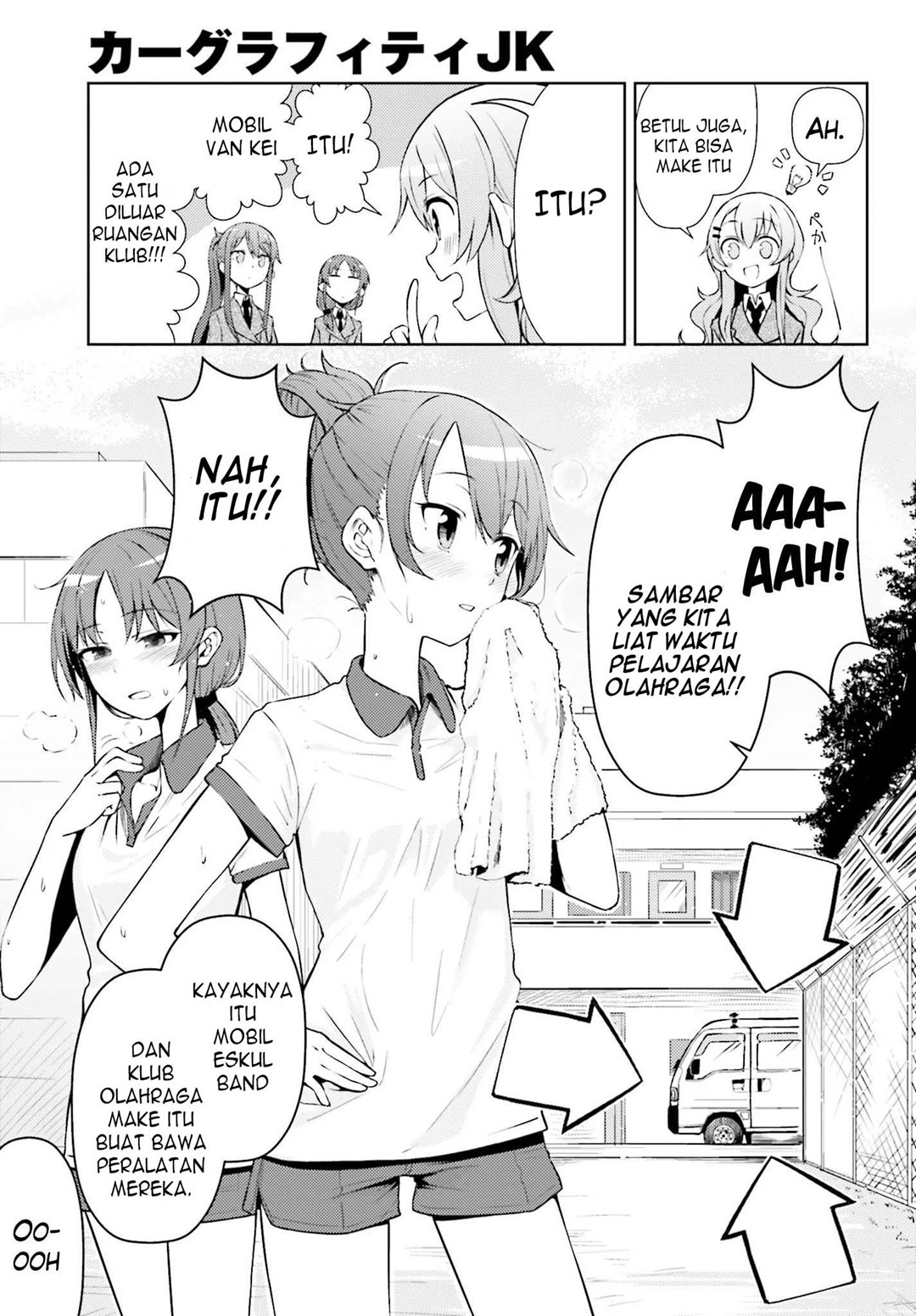 Car Graffiti JK: Chapter chapter-02 - Page 15