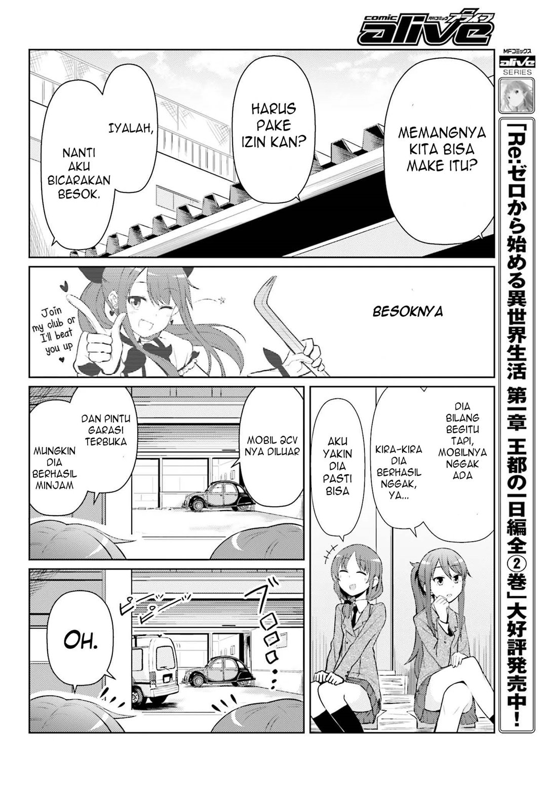 Car Graffiti JK: Chapter chapter-02 - Page 16