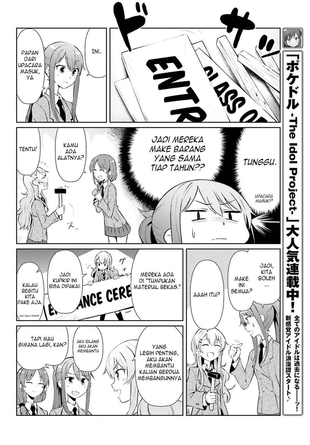 Car Graffiti JK: Chapter chapter-02 - Page 18