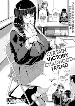 Certain Victory Childhood Friend