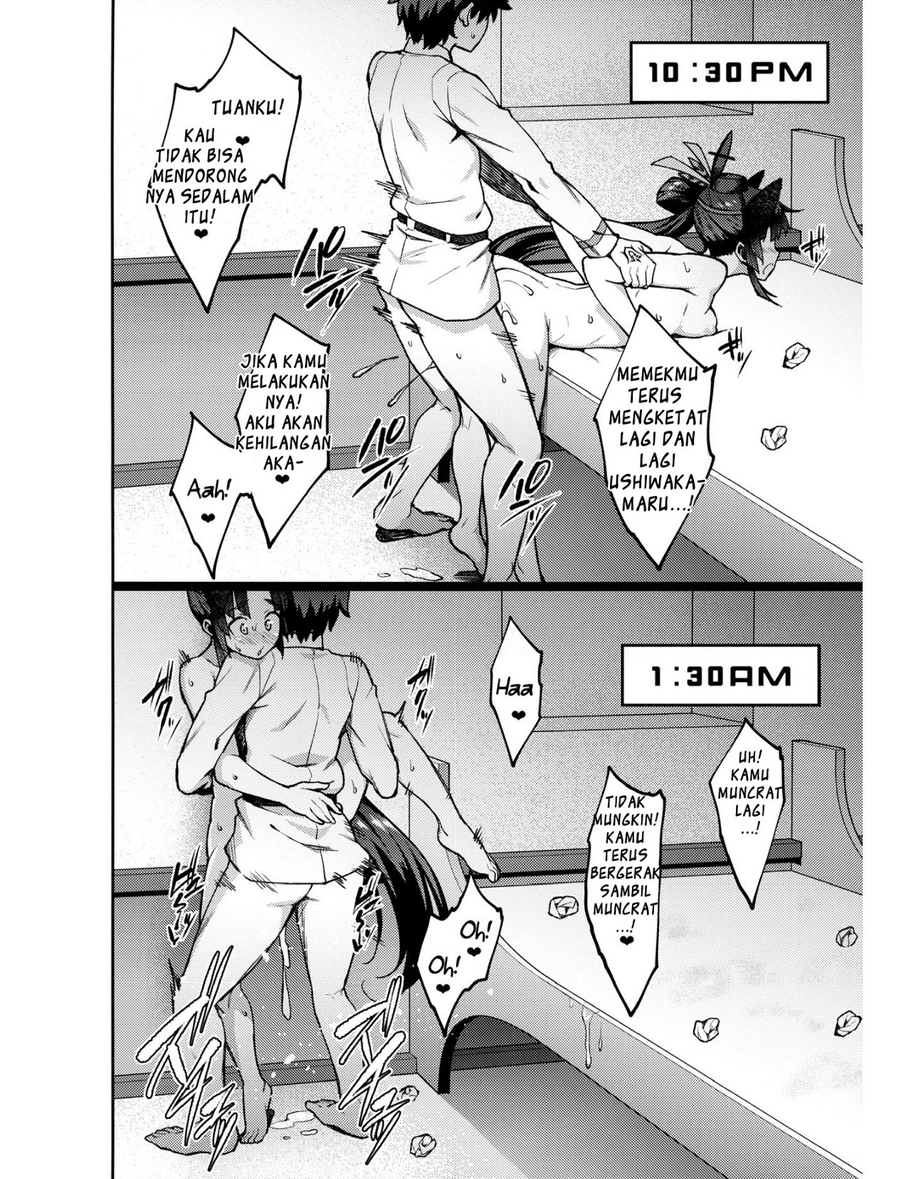 Chaldea Life: Chapter chapter-1 - Page 11