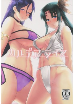 Chaldea Life
