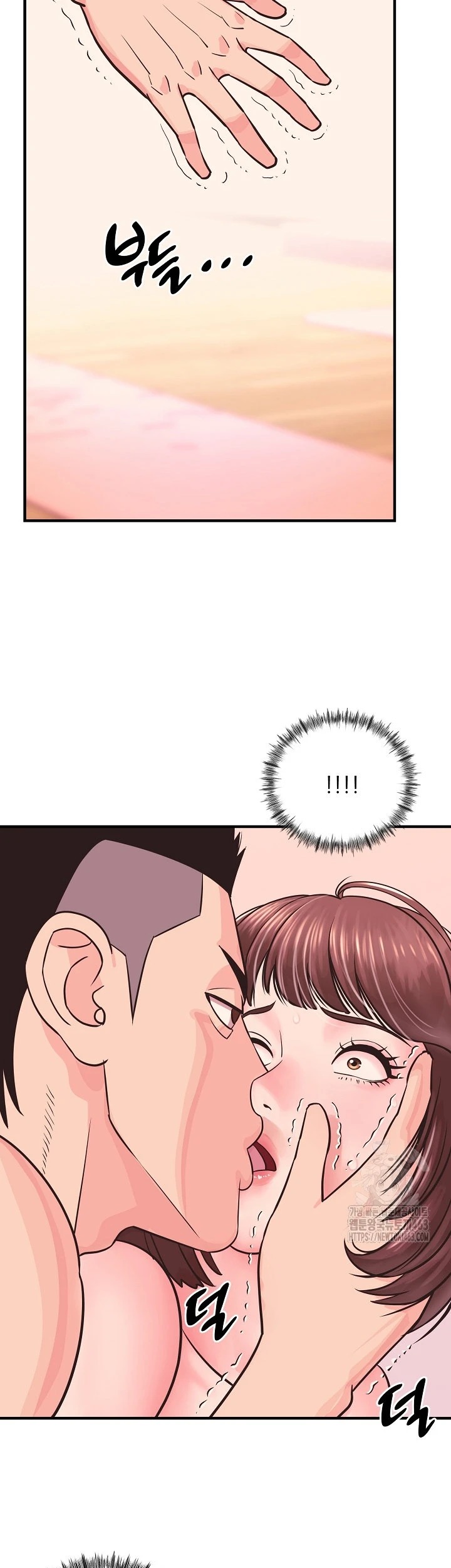 Champion of the Night: Chapter chapter-1 - Page 13