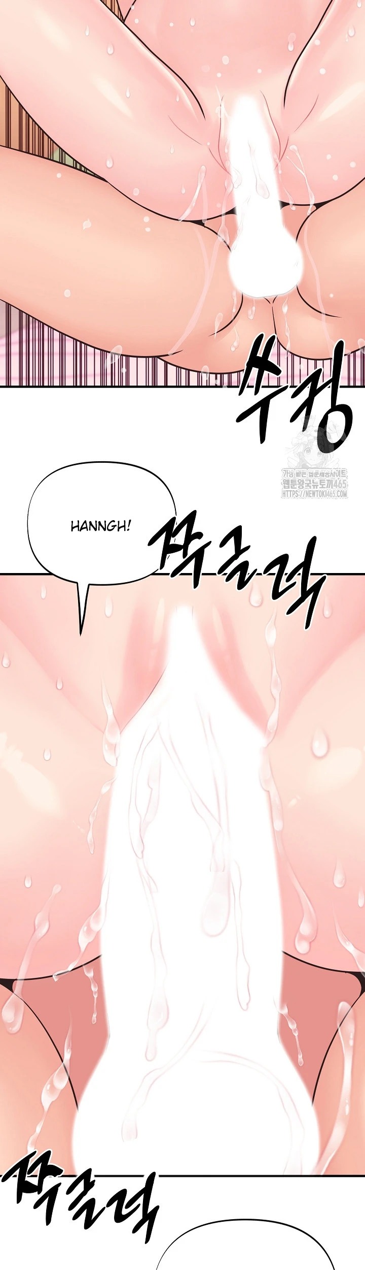 Champion of the Night: Chapter chapter-11 - Page 23
