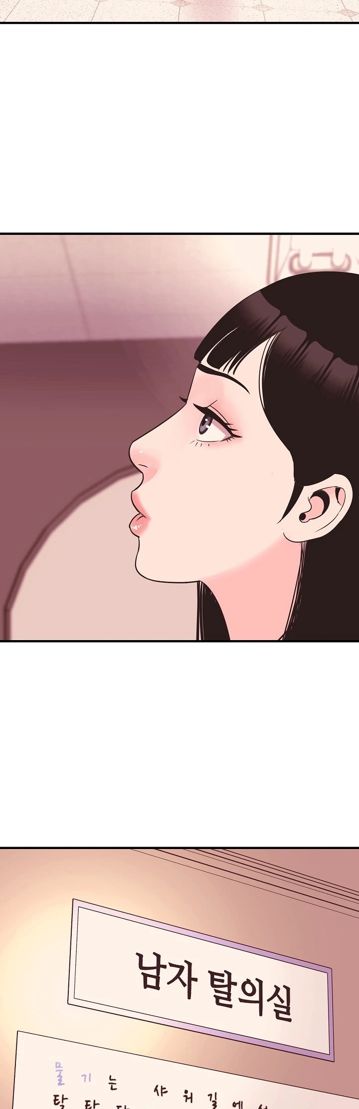 Champion of the Night: Chapter chapter-12 - Page 41