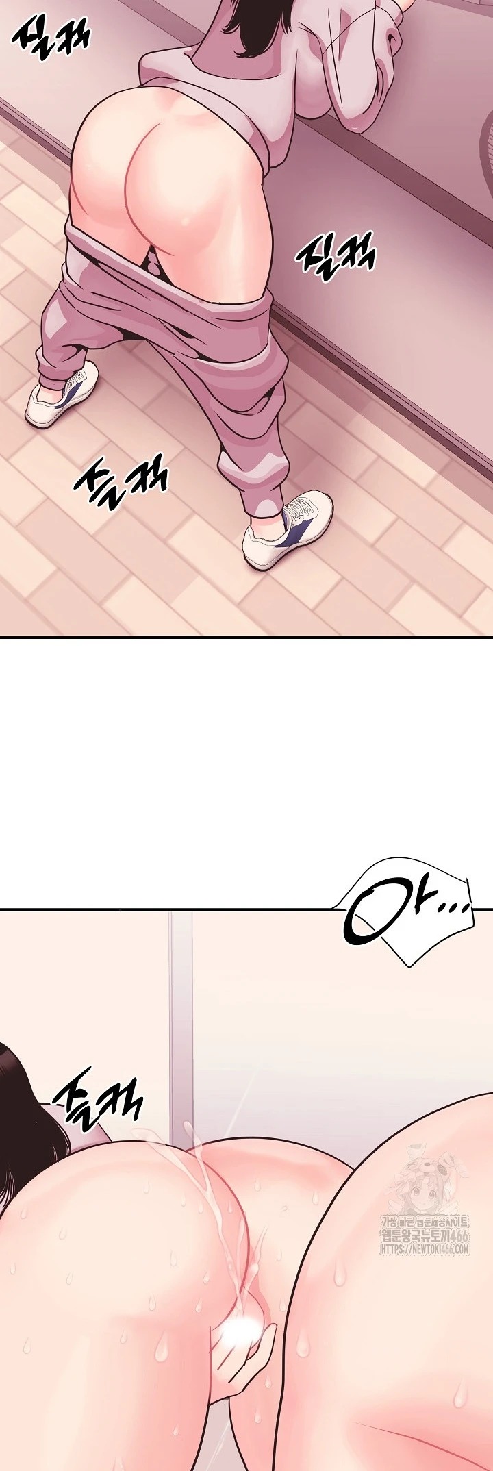 Champion of the Night: Chapter chapter-12 - Page 47