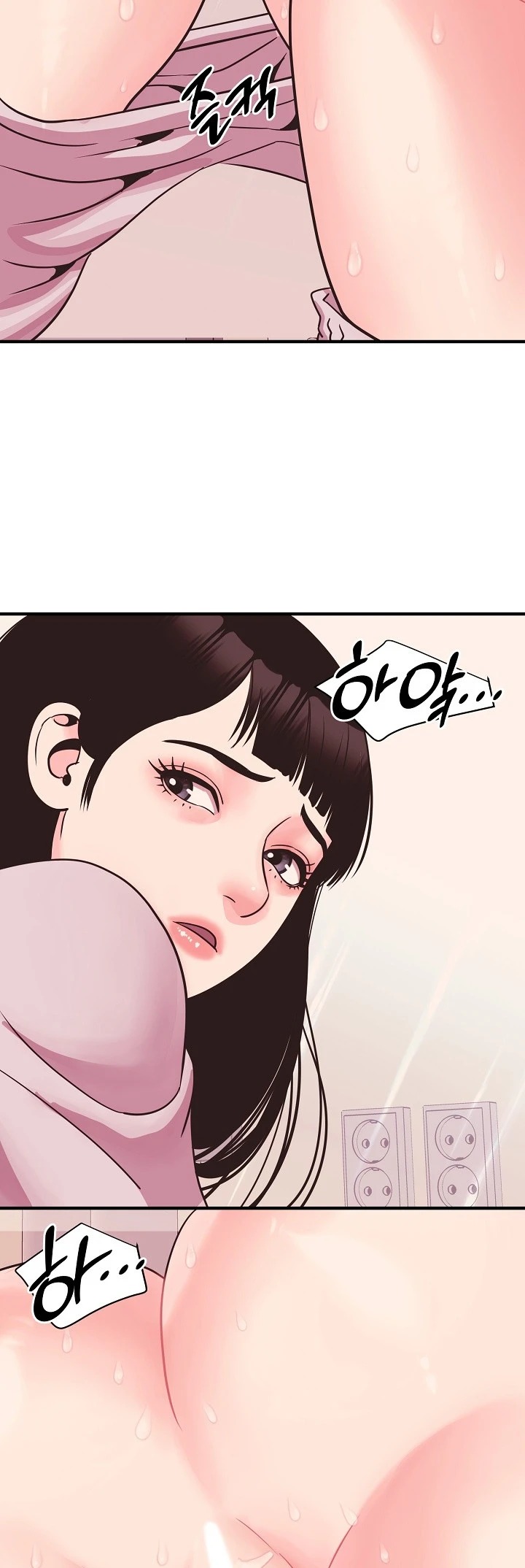 Champion of the Night: Chapter chapter-12 - Page 48