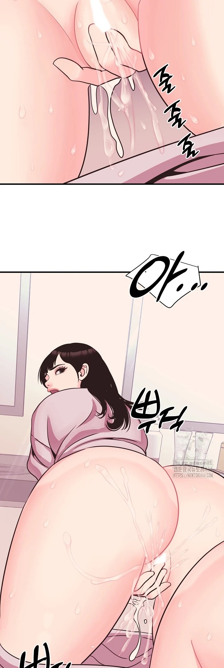 Champion of the Night: Chapter chapter-12 - Page 49