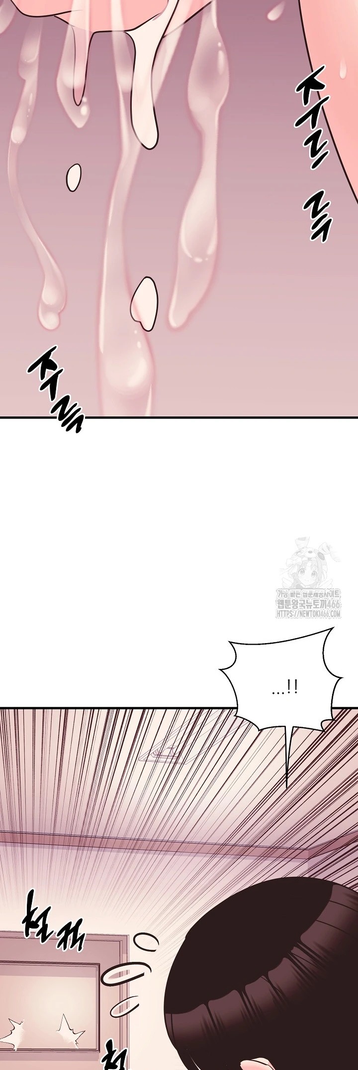 Champion of the Night: Chapter chapter-12 - Page 51