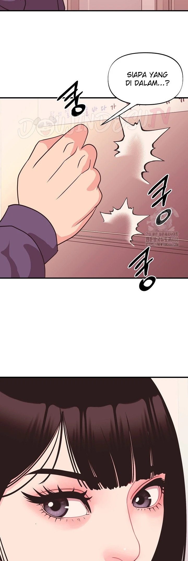 Champion of the Night: Chapter chapter-12 - Page 53
