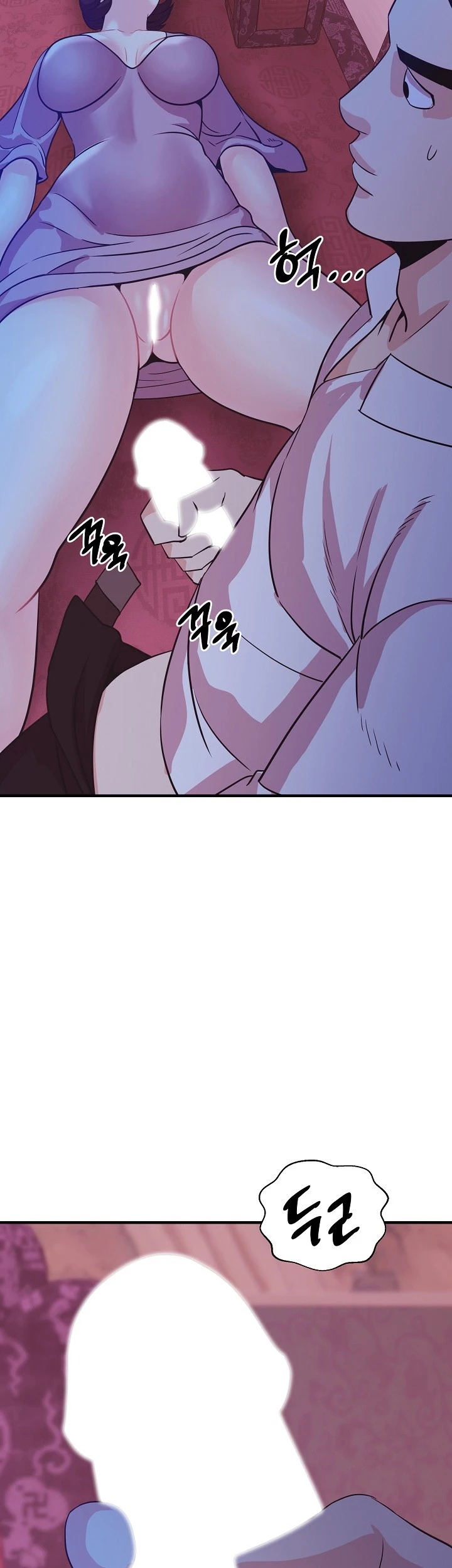 Champion of the Night: Chapter chapter-14 - Page 9