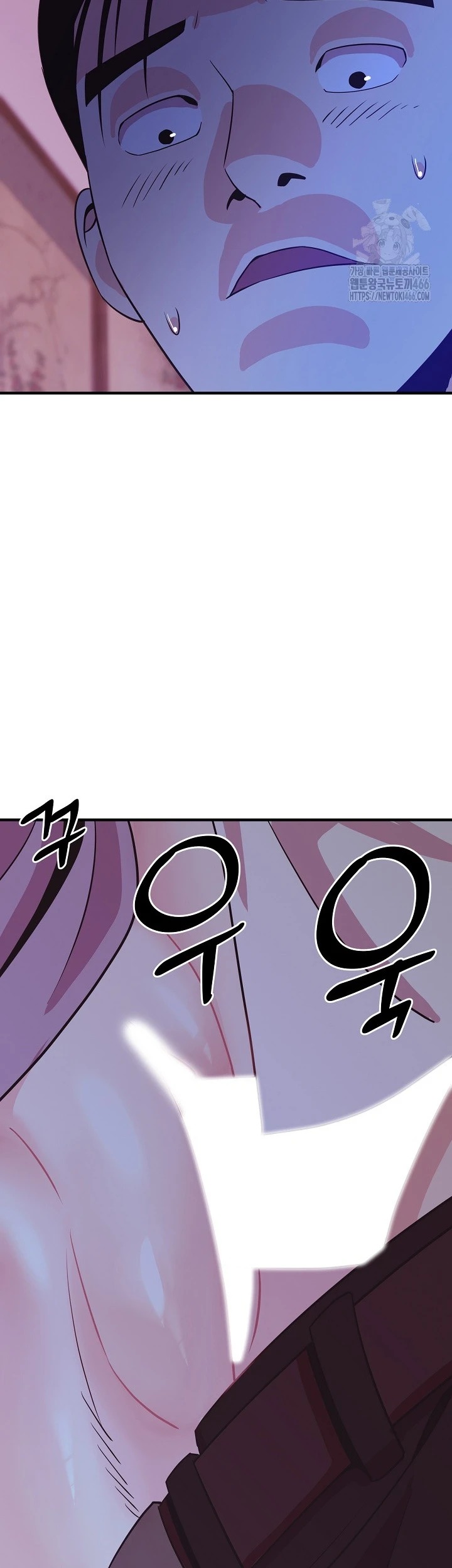 Champion of the Night: Chapter chapter-14 - Page 12