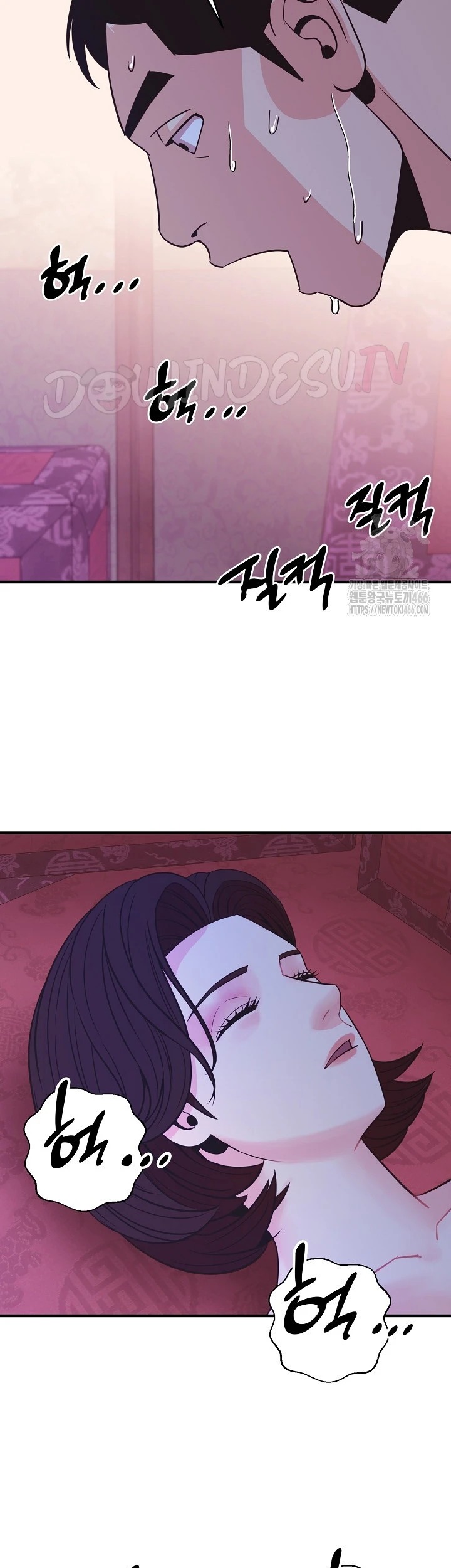 Champion of the Night: Chapter chapter-14 - Page 15