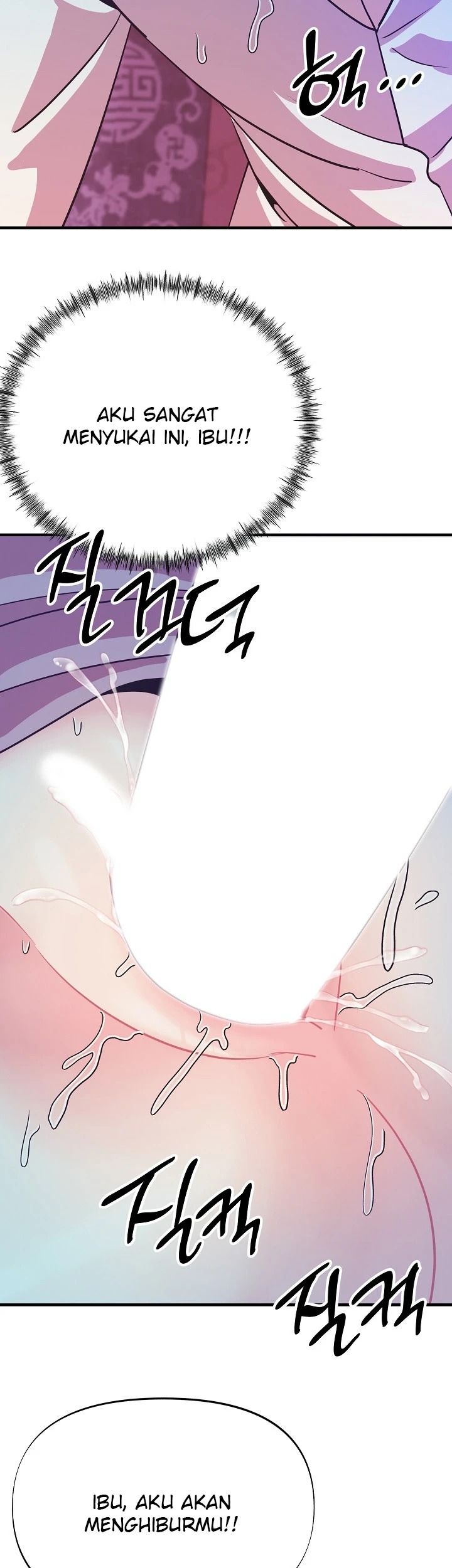 Champion of the Night: Chapter chapter-14 - Page 17