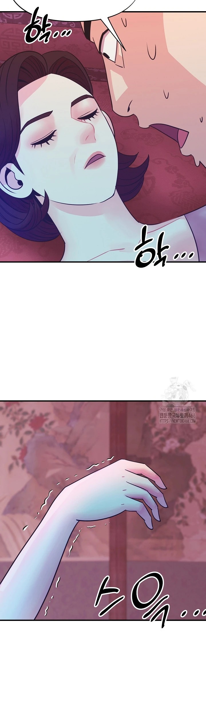 Champion of the Night: Chapter chapter-14 - Page 18