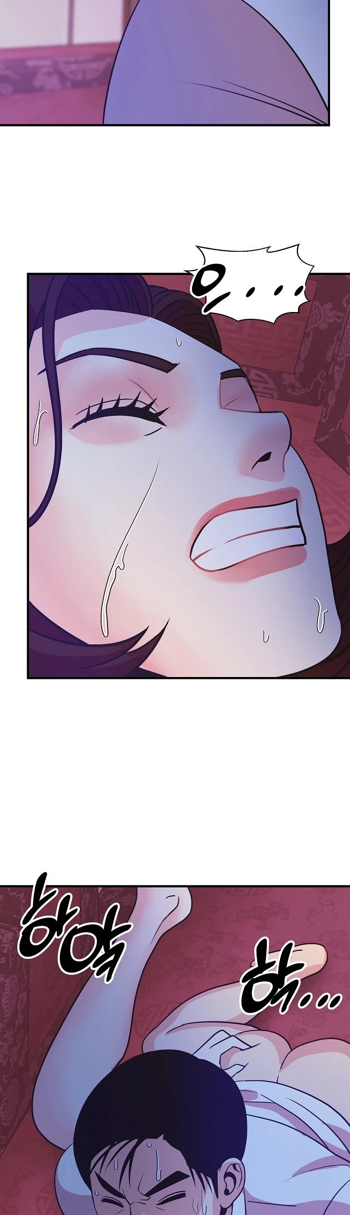 Champion of the Night: Chapter chapter-14 - Page 20