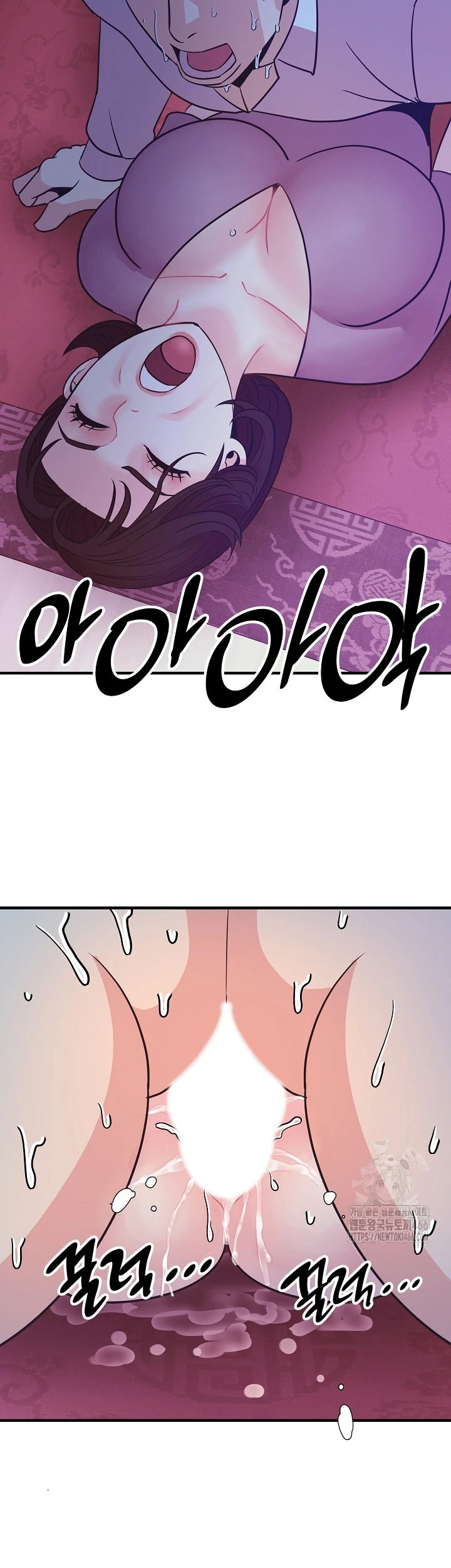 Champion of the Night: Chapter chapter-14 - Page 21