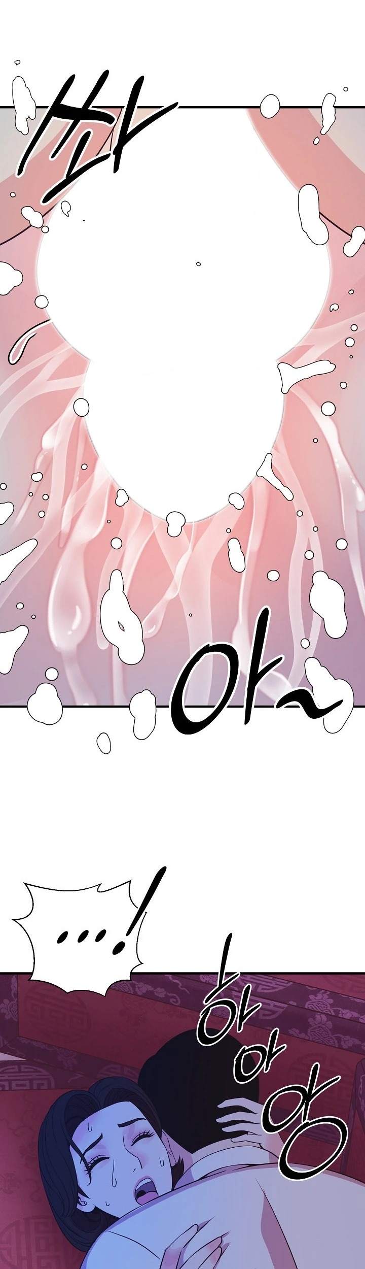 Champion of the Night: Chapter chapter-14 - Page 22