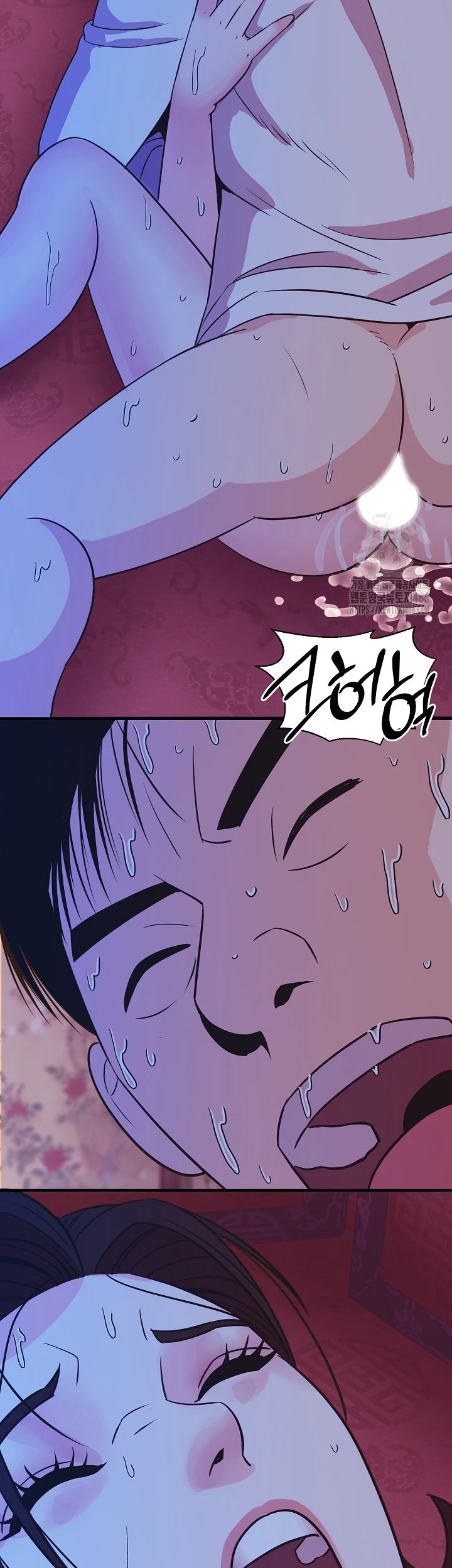 Champion of the Night: Chapter chapter-14 - Page 23